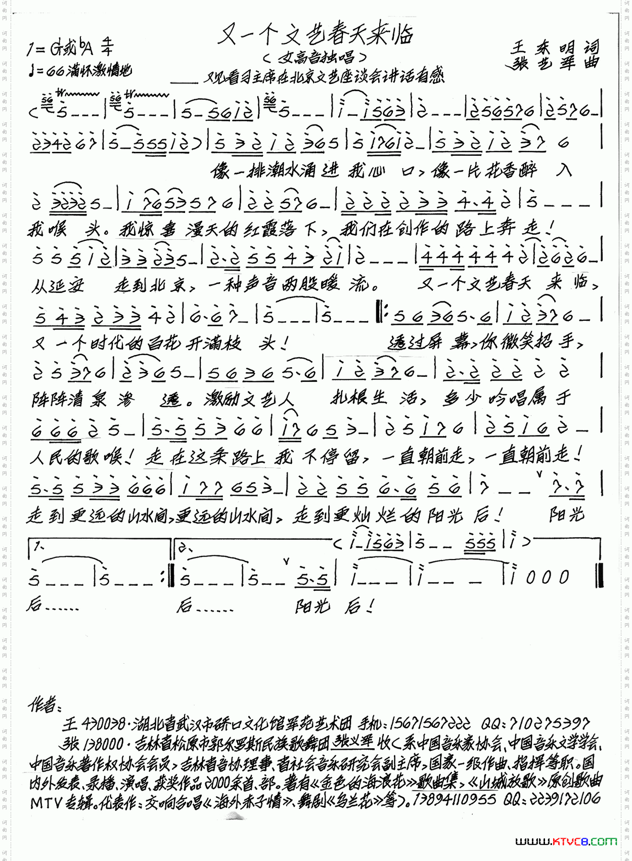 又一个文艺春天来临