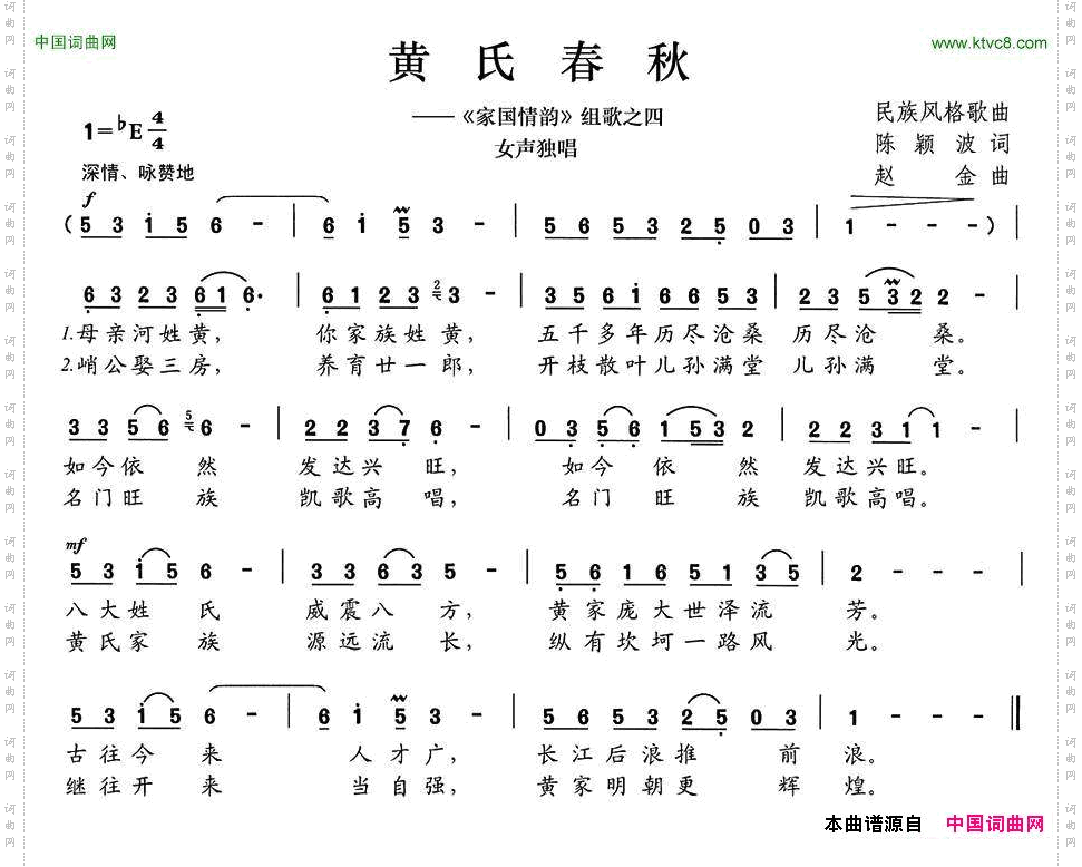心念故乡