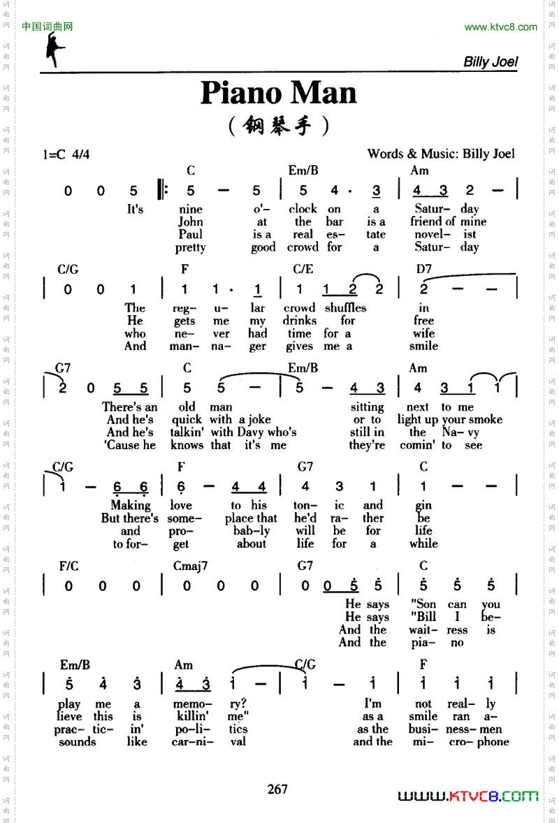 PianoMan钢琴手_Piano Man钢琴手