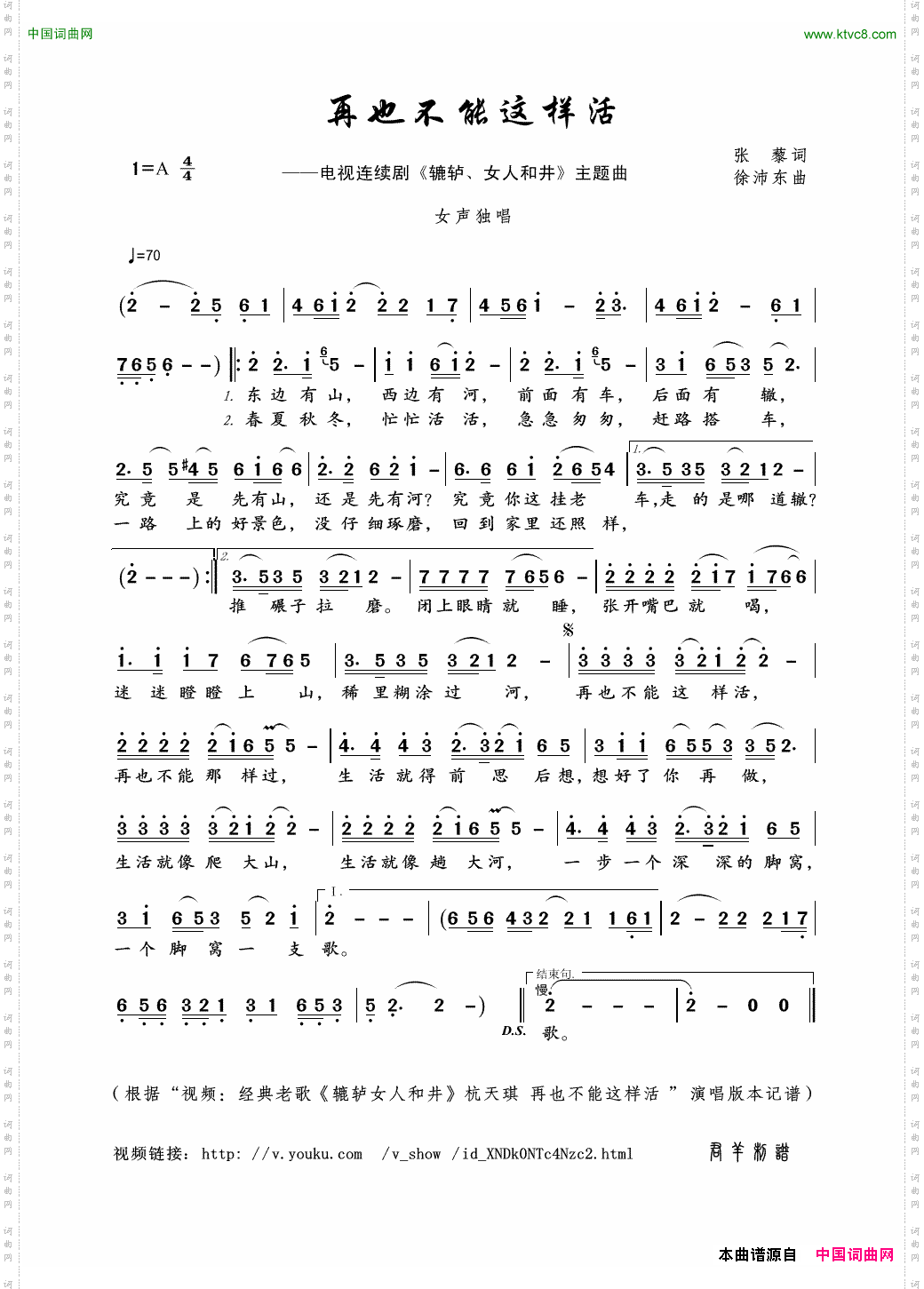 再也不能这样活