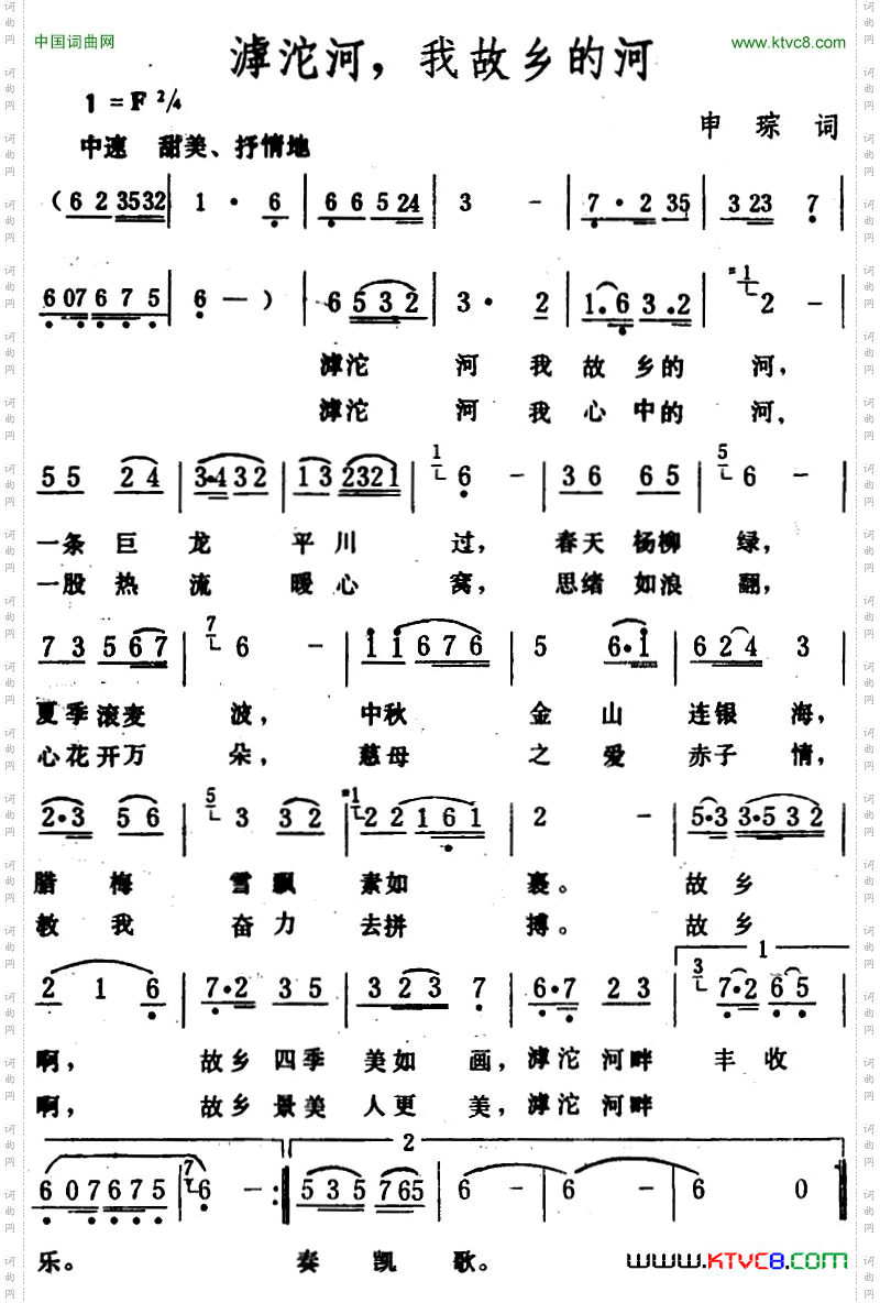 滹沱河,我故乡的河