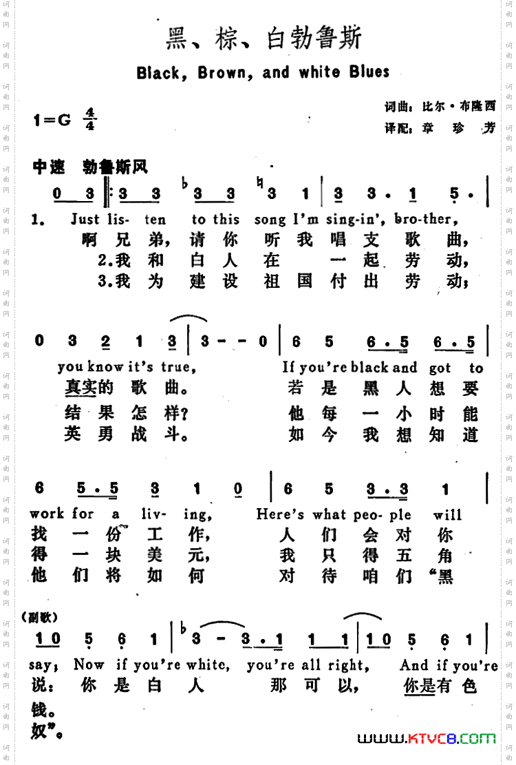 [美]黑、棕、白勃鲁斯Black，Brown，andWhiteBlues_[美]黑、棕、白勃鲁斯Black，Brown，and White Blues