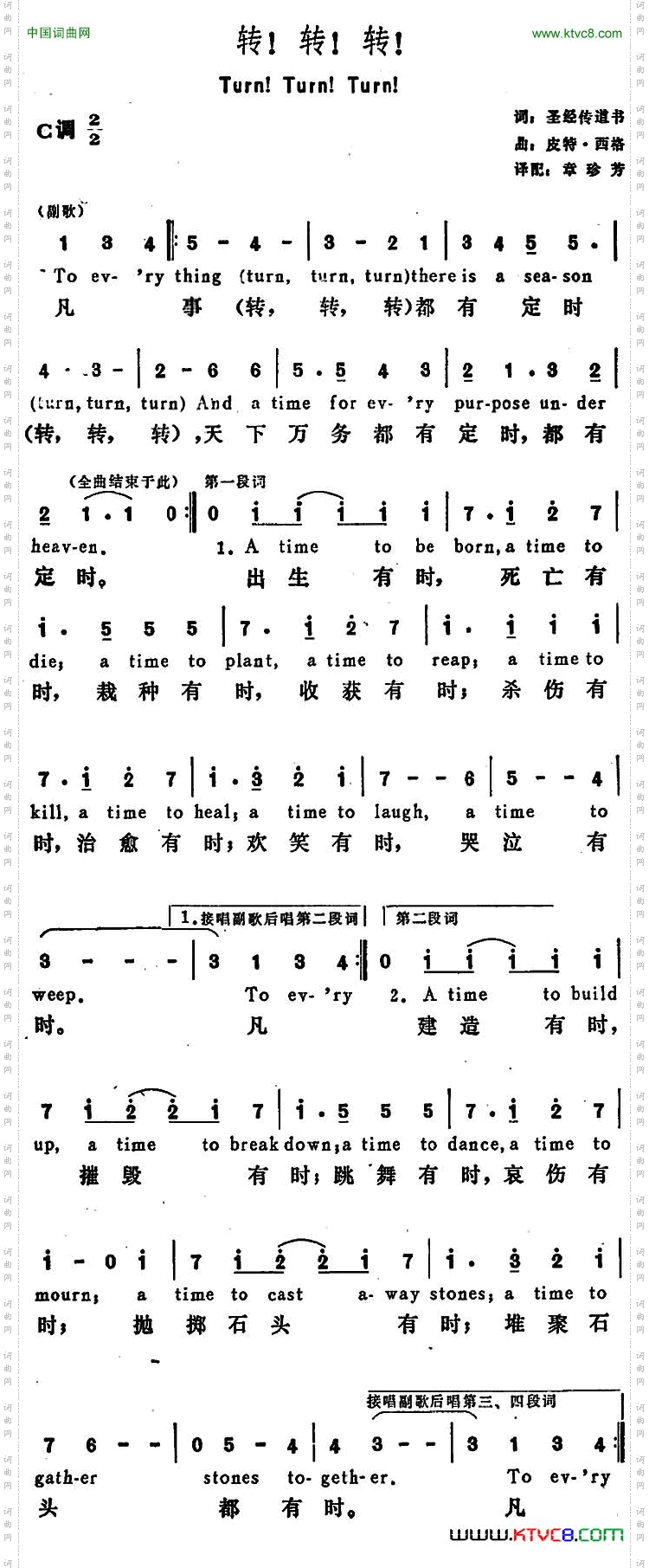 [美]转！转！转！Turn！Turn！Turn！_[美]转！转！转！Turn！Turn！Turn ！