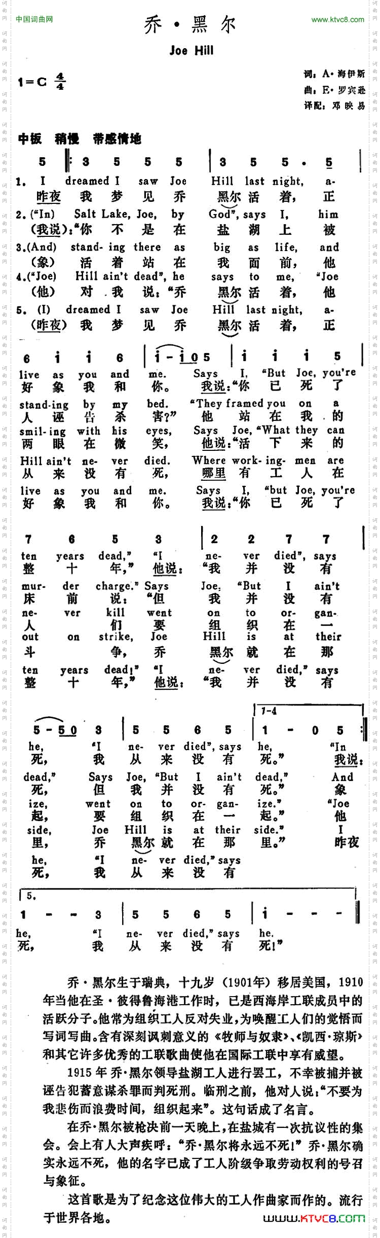 [美]乔·黑尔JoeHill_[美]乔·黑尔Joe Hill