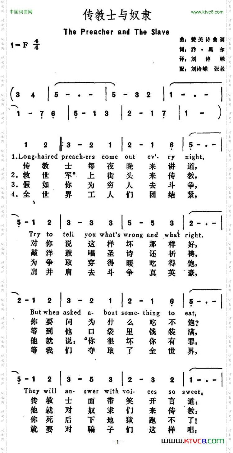 [美]传教士与奴隶ThePreacherandTheSlave_[美]传教士与奴隶The Preacher and The Slave