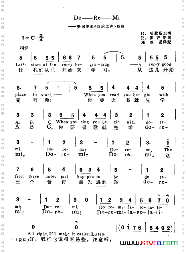 Do—Re—Mi中英文对照_Do  —  Re  —   Mi中英文对照