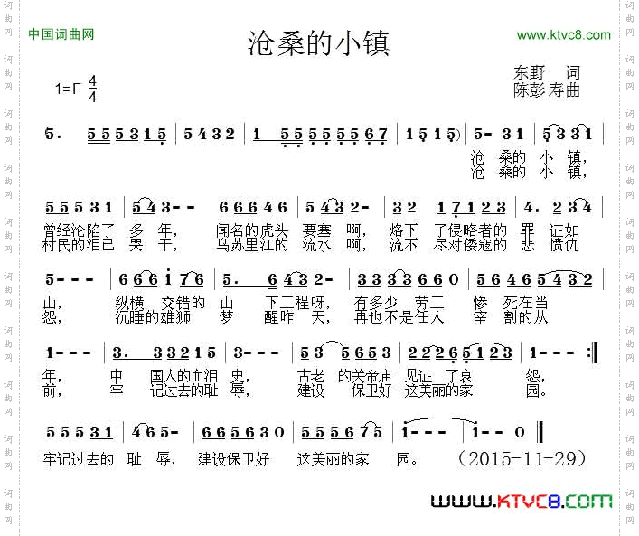 沧桑的小镇