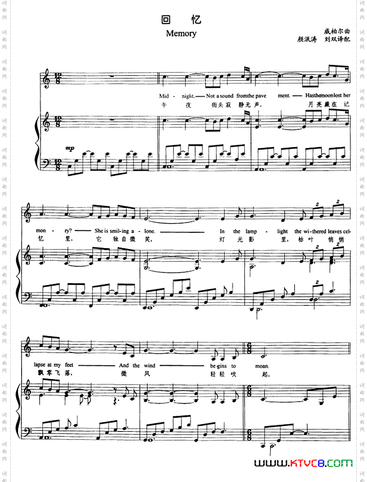 回忆正谱_回忆 正谱