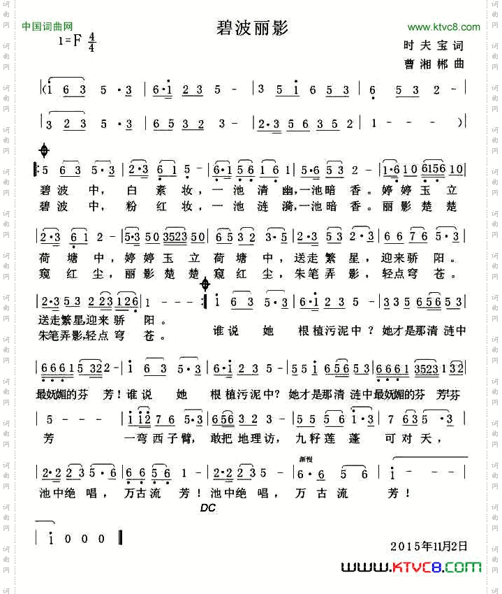 碧波丽影