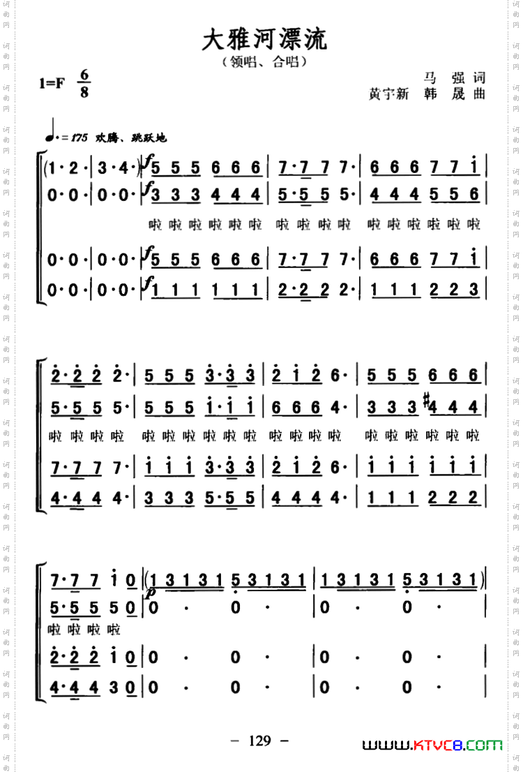 大雅河漂流