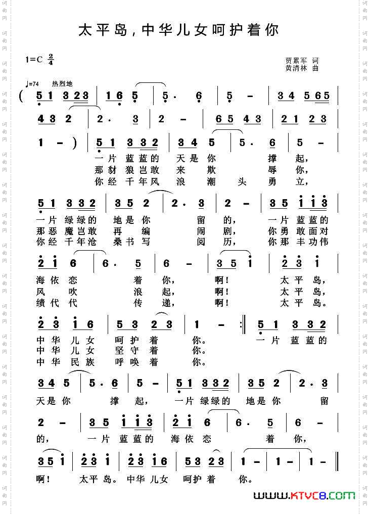 太平岛,中华儿女呵护着你