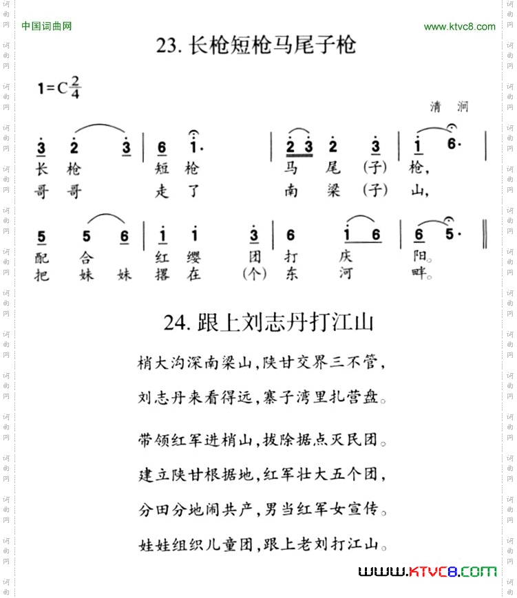长枪短枪马尾子枪