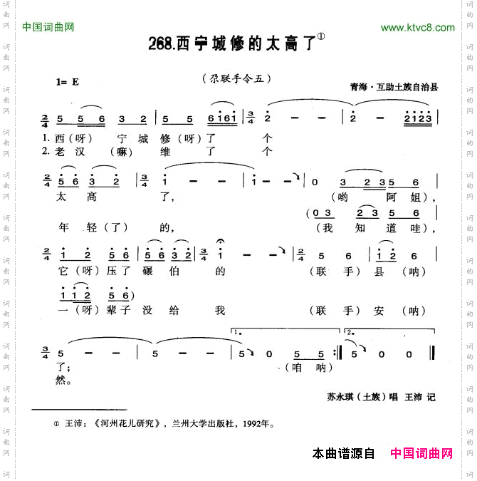 西宁城修的太高了
