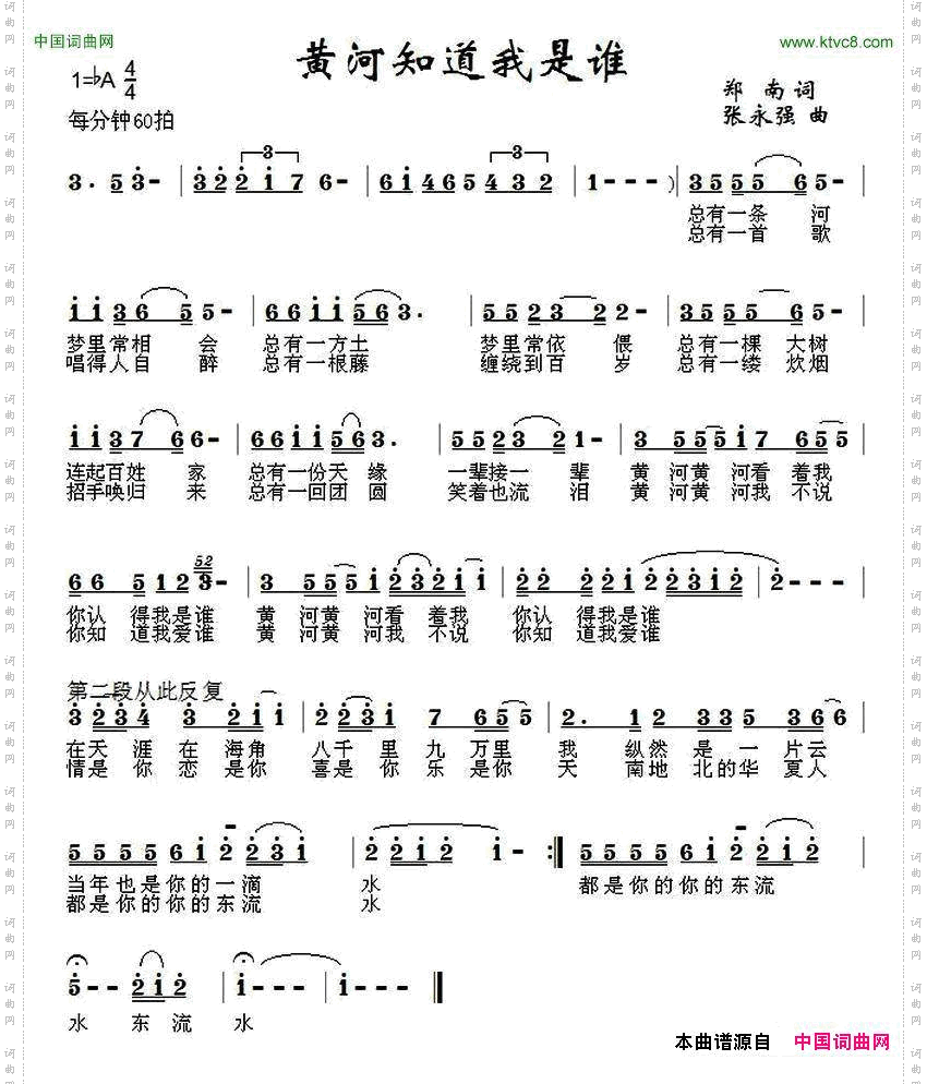 礼物尚奋斗词张永强曲_礼物尚奋斗词 张永强曲