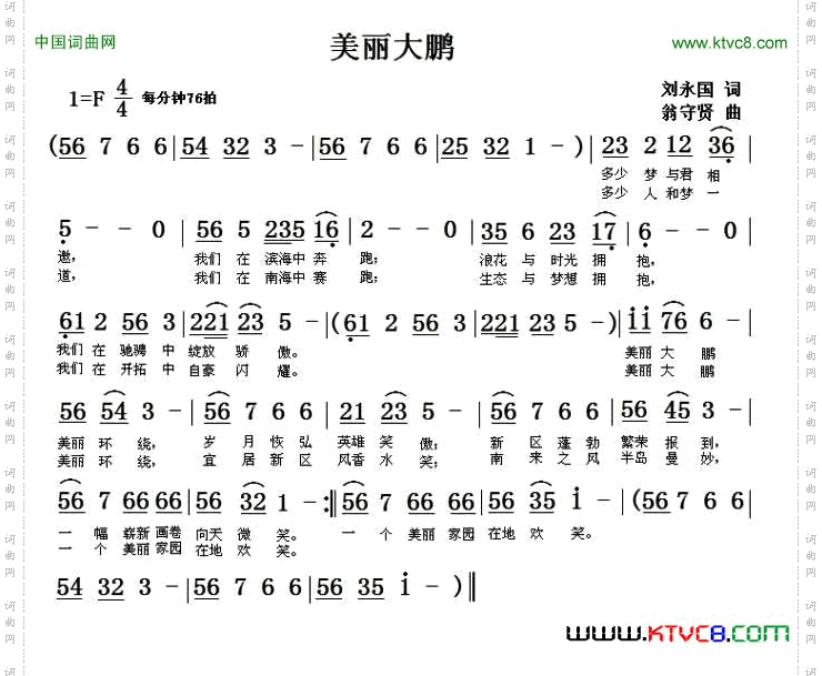 Dramatic动画片《蜂蜜与四叶草》OST