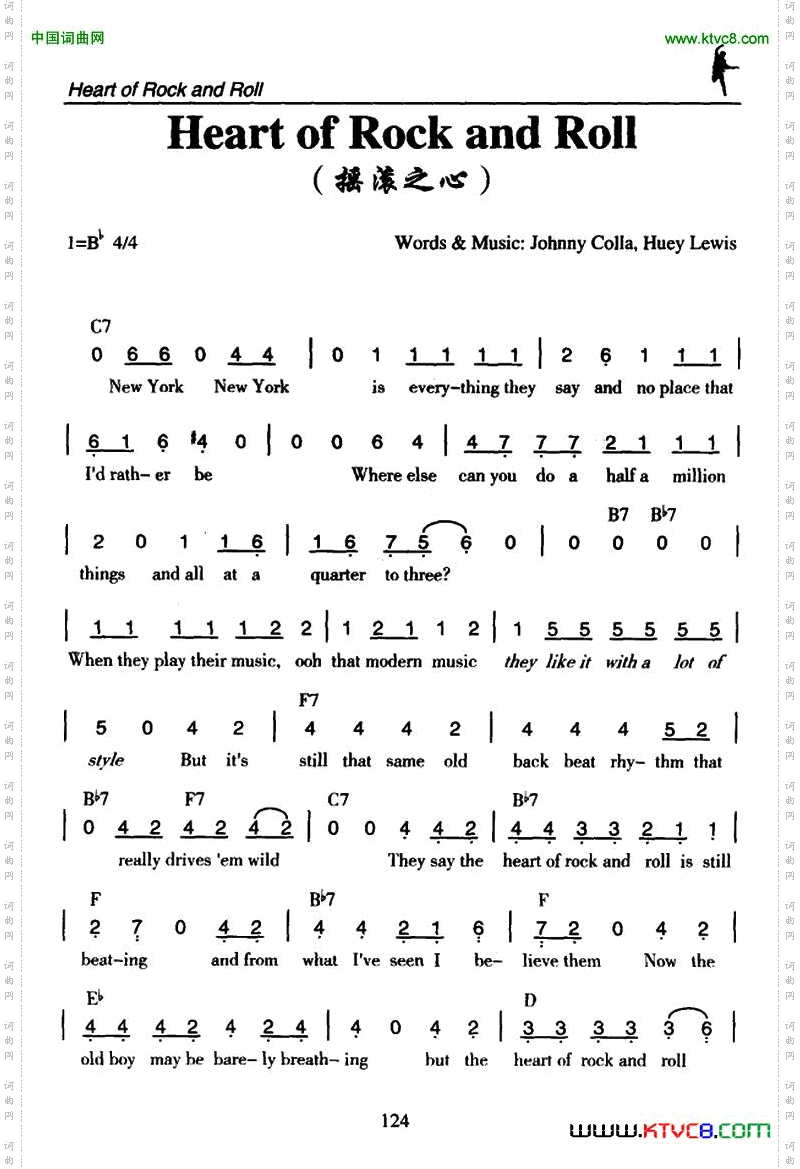 HeartofRockandRoll摇滚之心_Heart of Rock and Roll摇滚之心