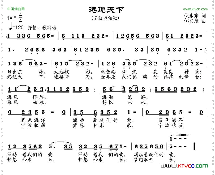港通天下