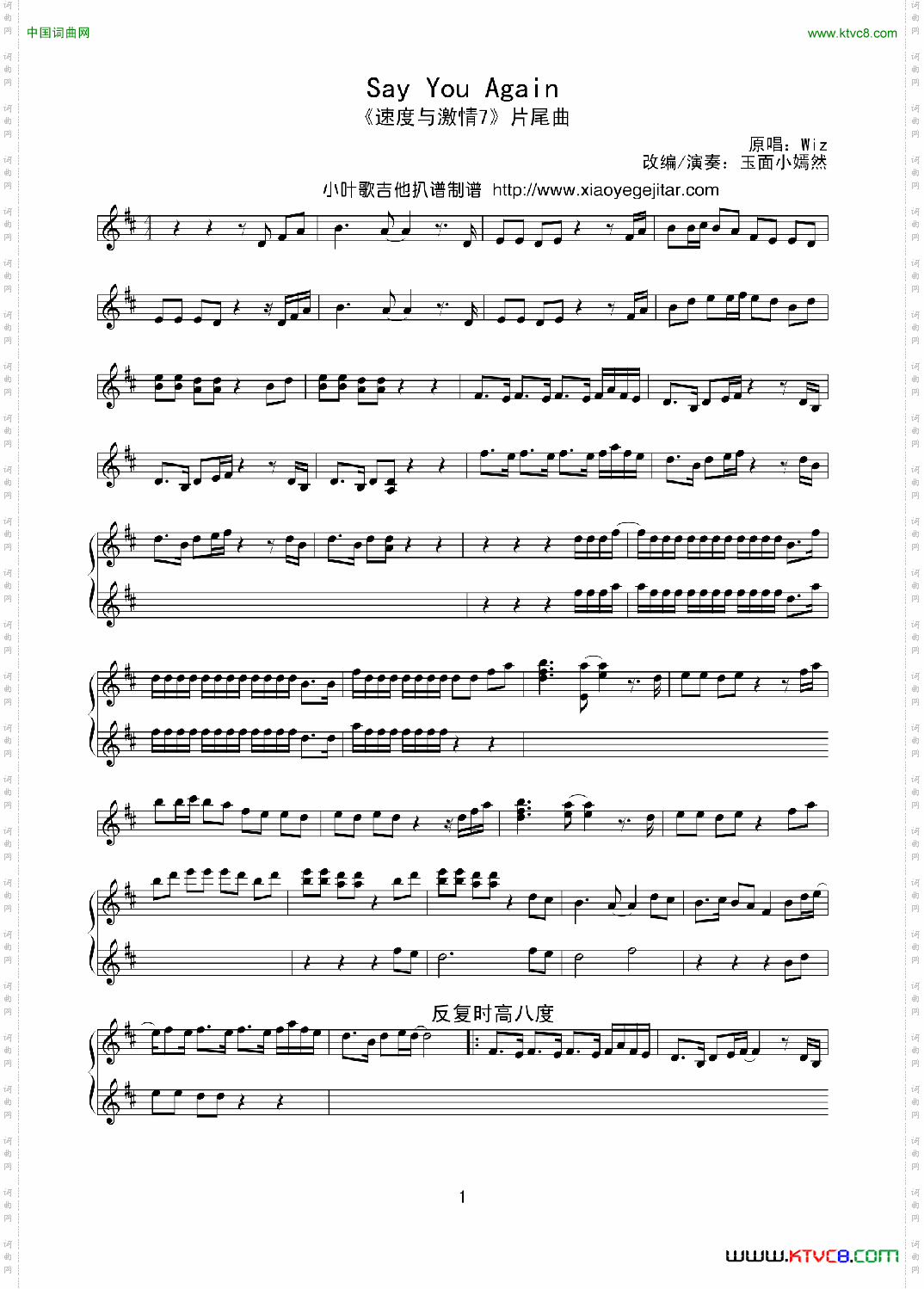 SayYouAgain五线谱_Say You Again五线谱