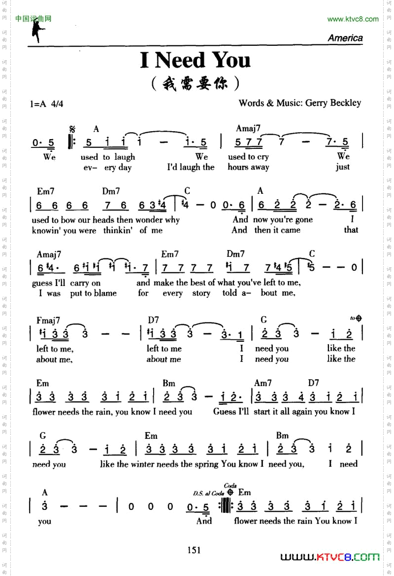 INeedYou我需要你_I Need You我需要你