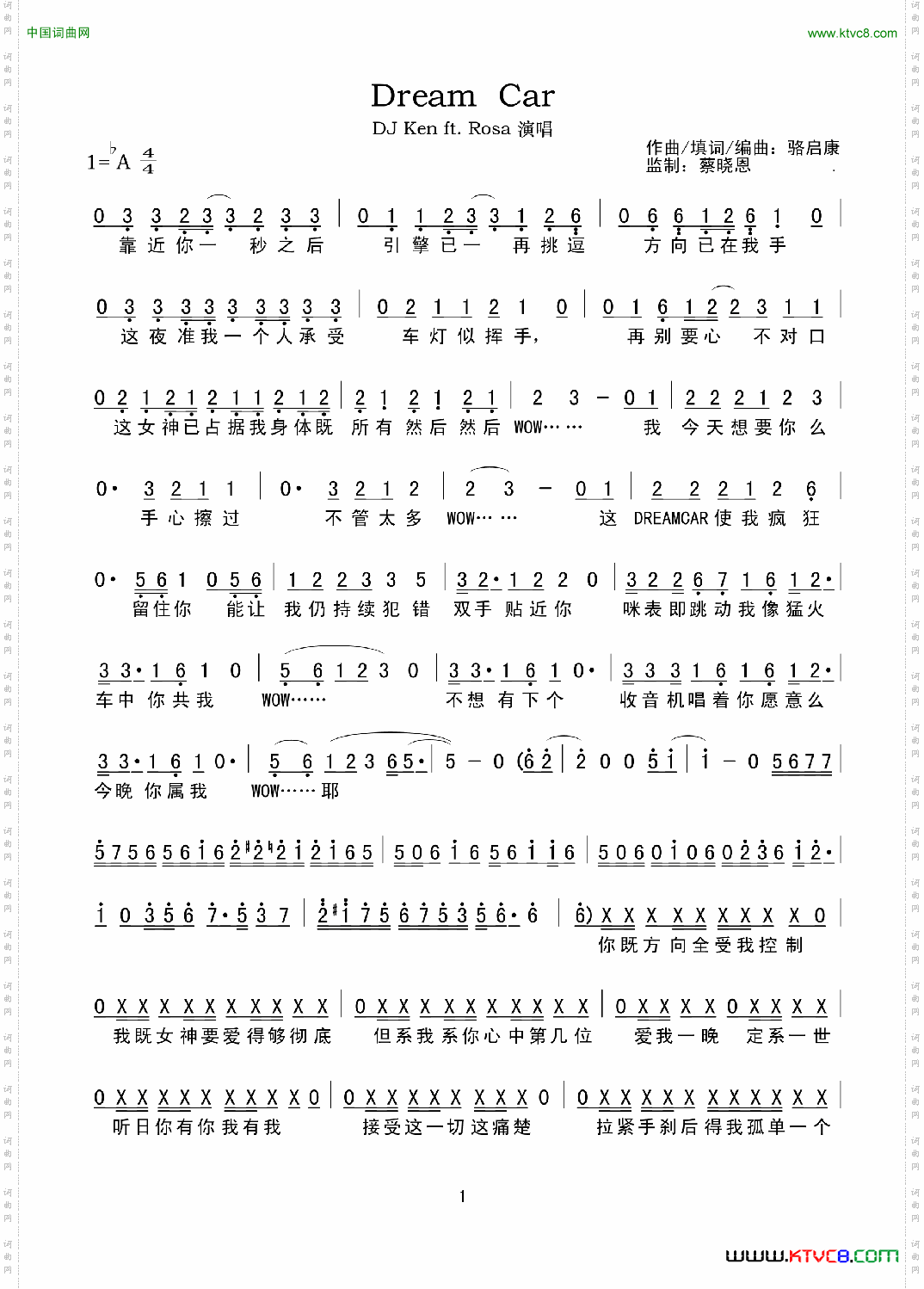 DreamCar简谱_Dream Car简谱