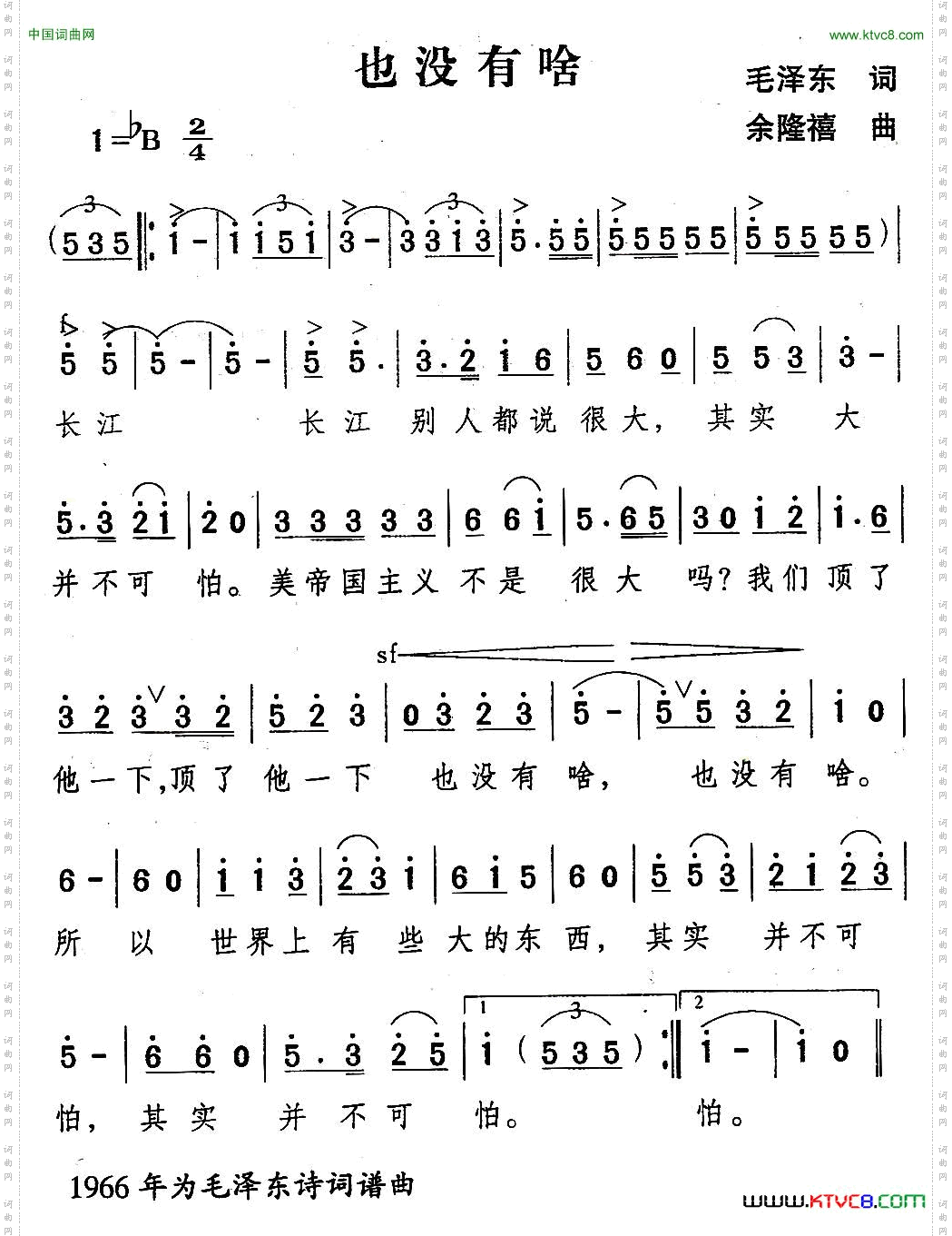 也没有啥