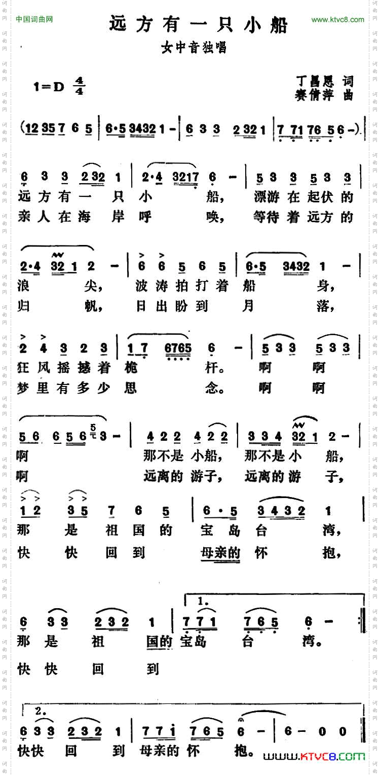 远方有一只小船