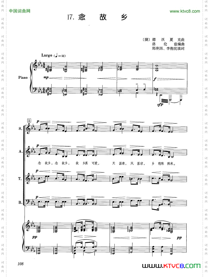 [捷]念故乡正谱