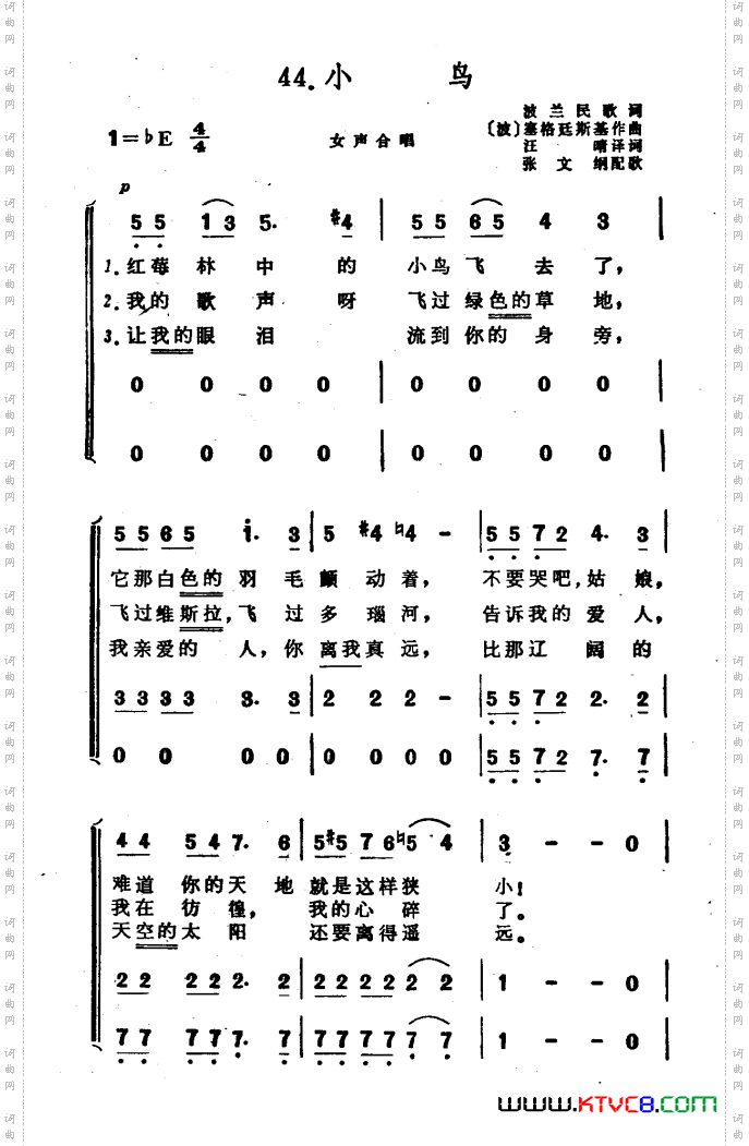希伯内