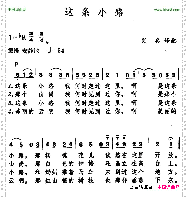 啊，梦正谱