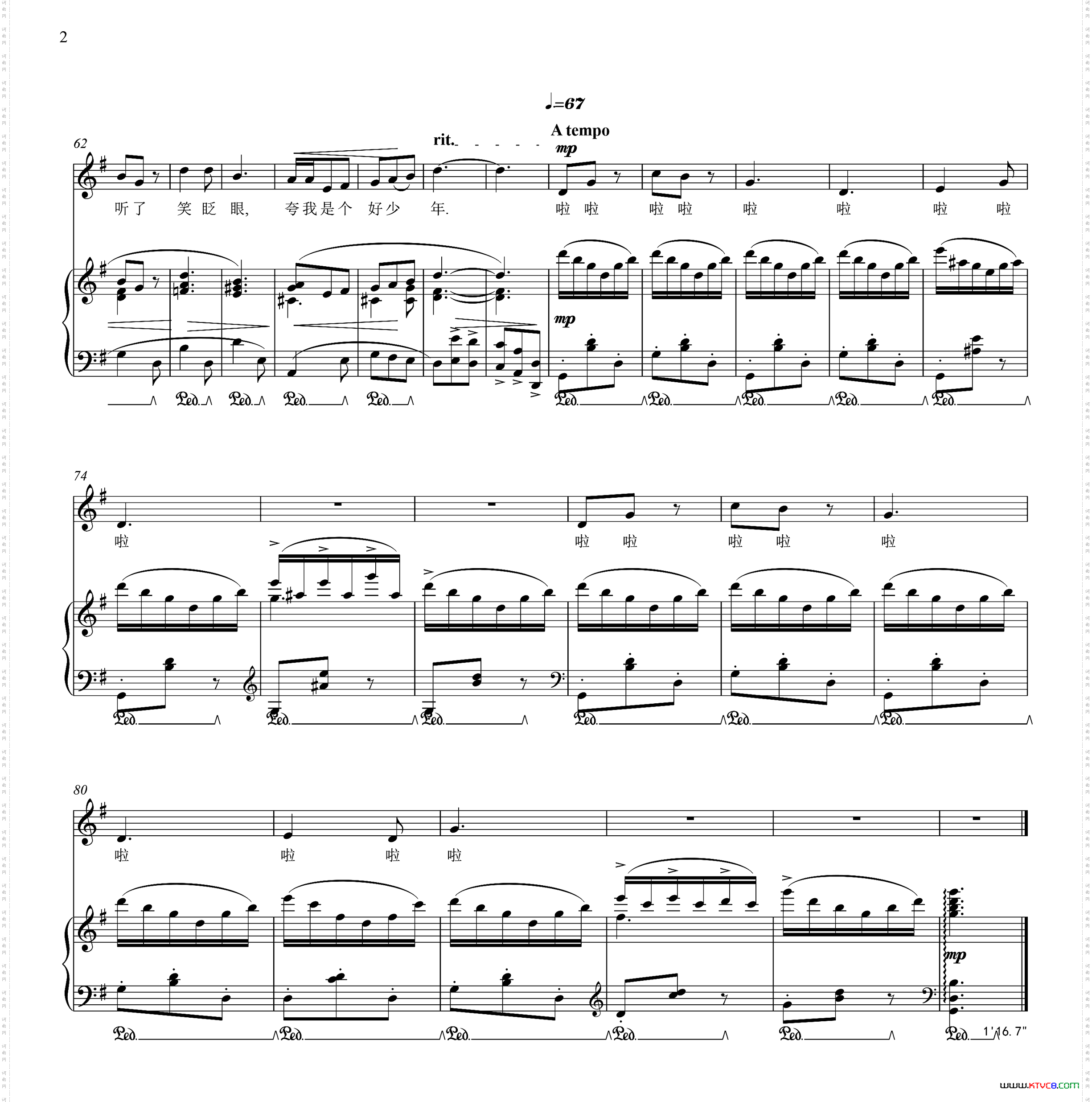 长大当个宇航员正谱