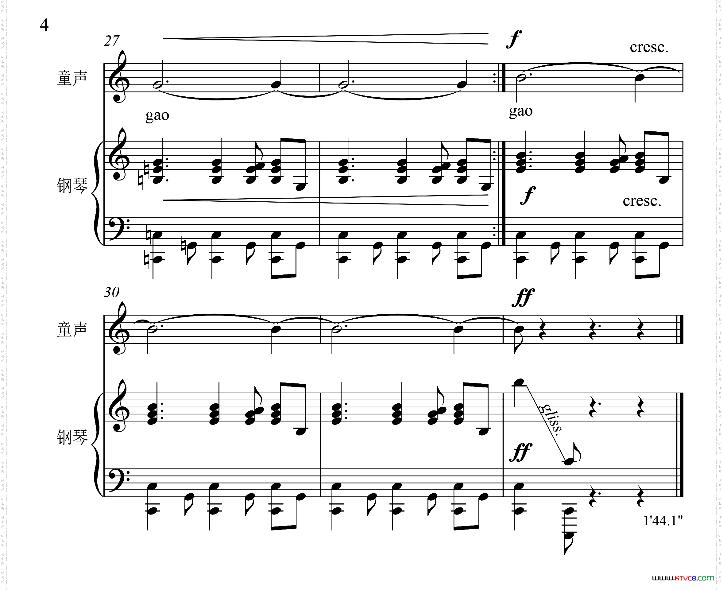 咏鹅_[唐]骆宾王词 施万春曲正谱