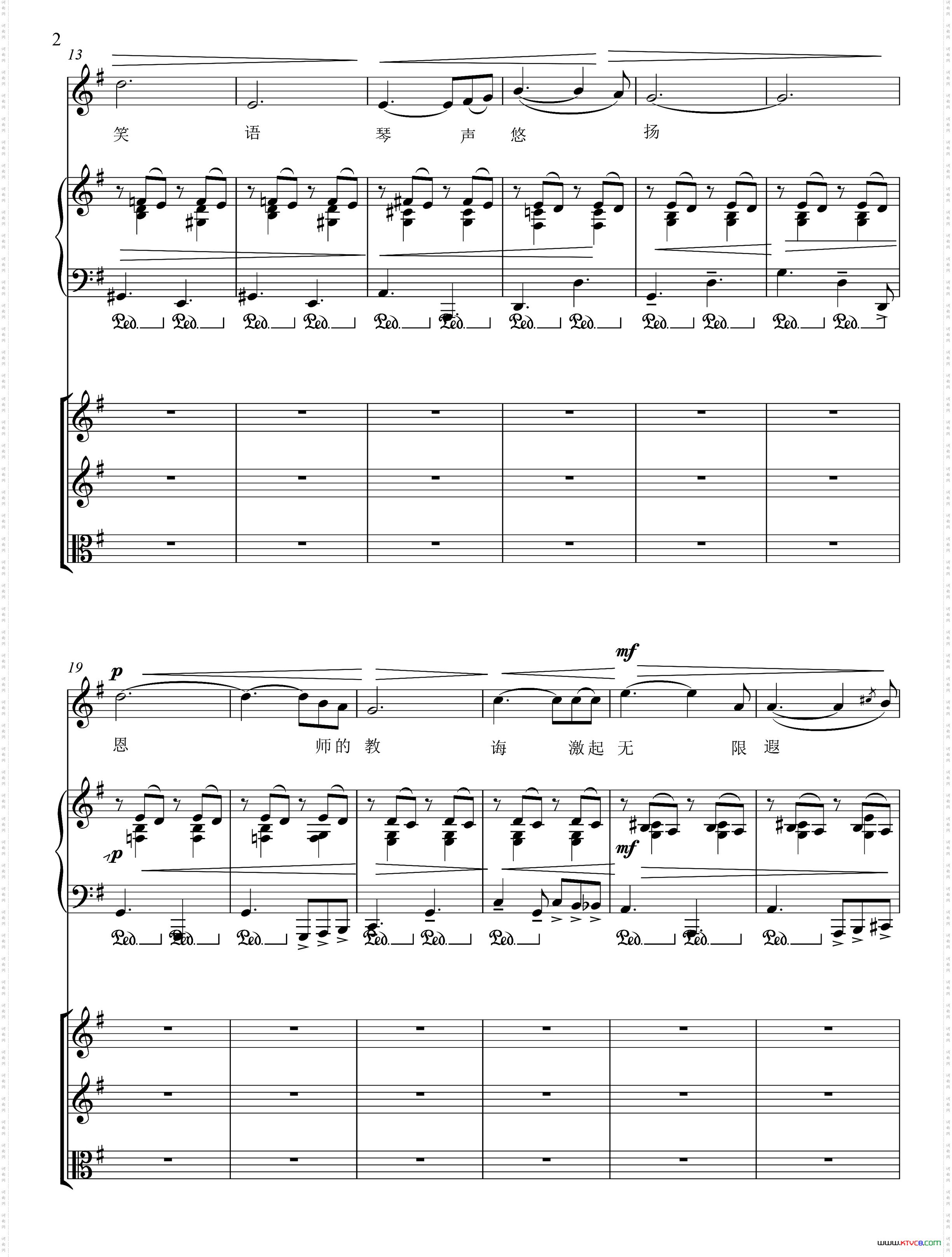 校歌为万春音乐学校而作正谱