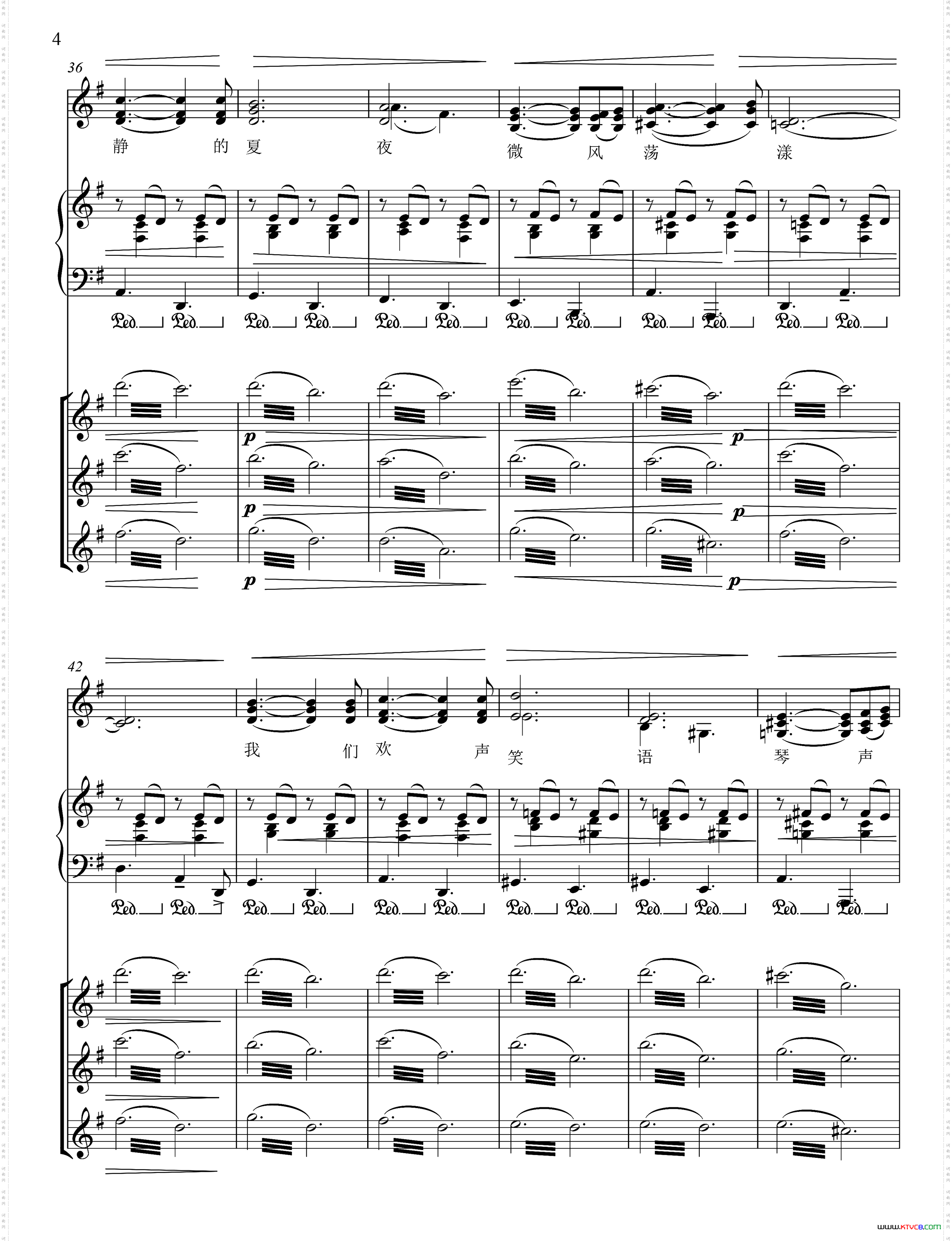 校歌为万春音乐学校而作正谱