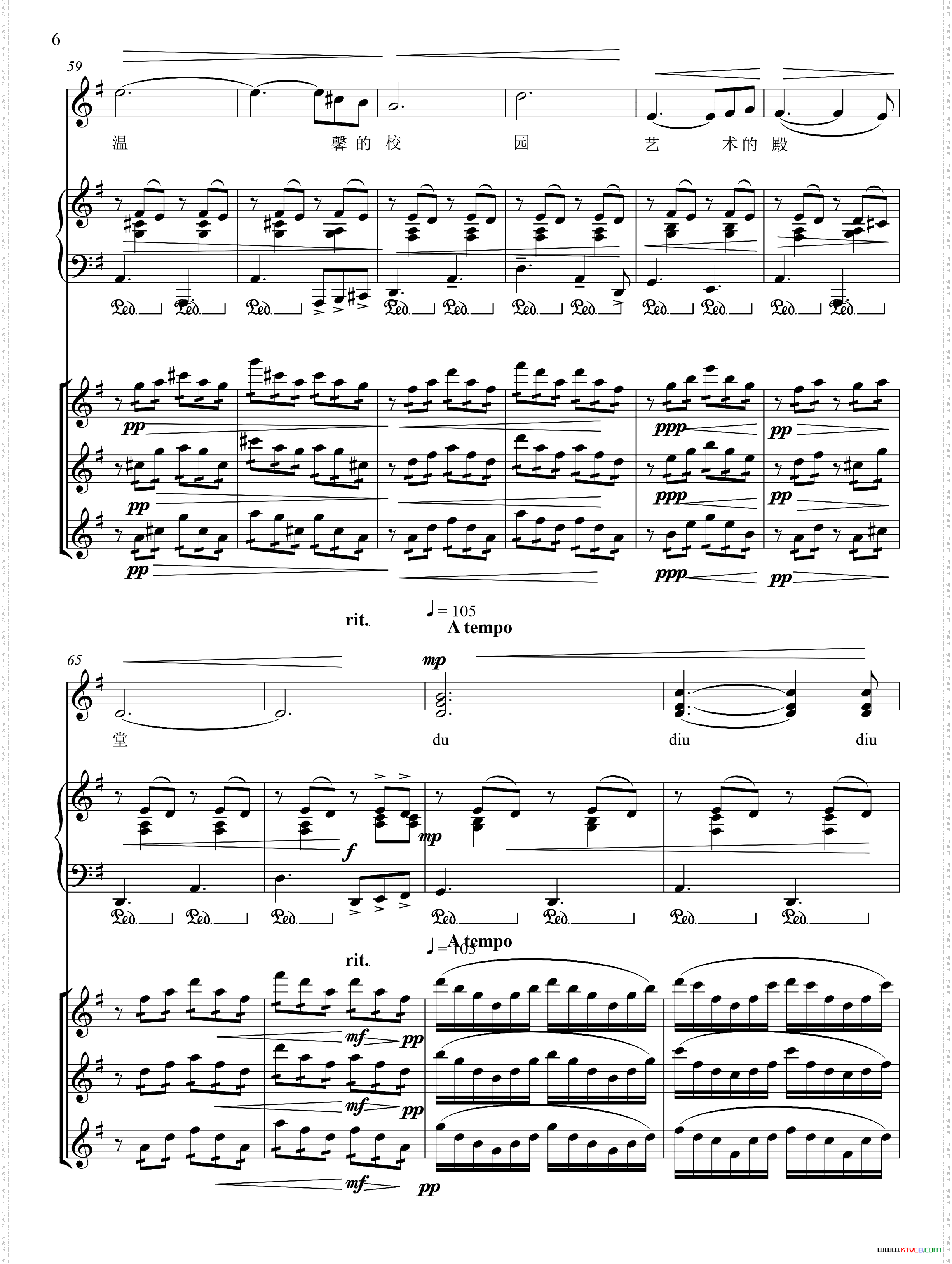 校歌为万春音乐学校而作正谱