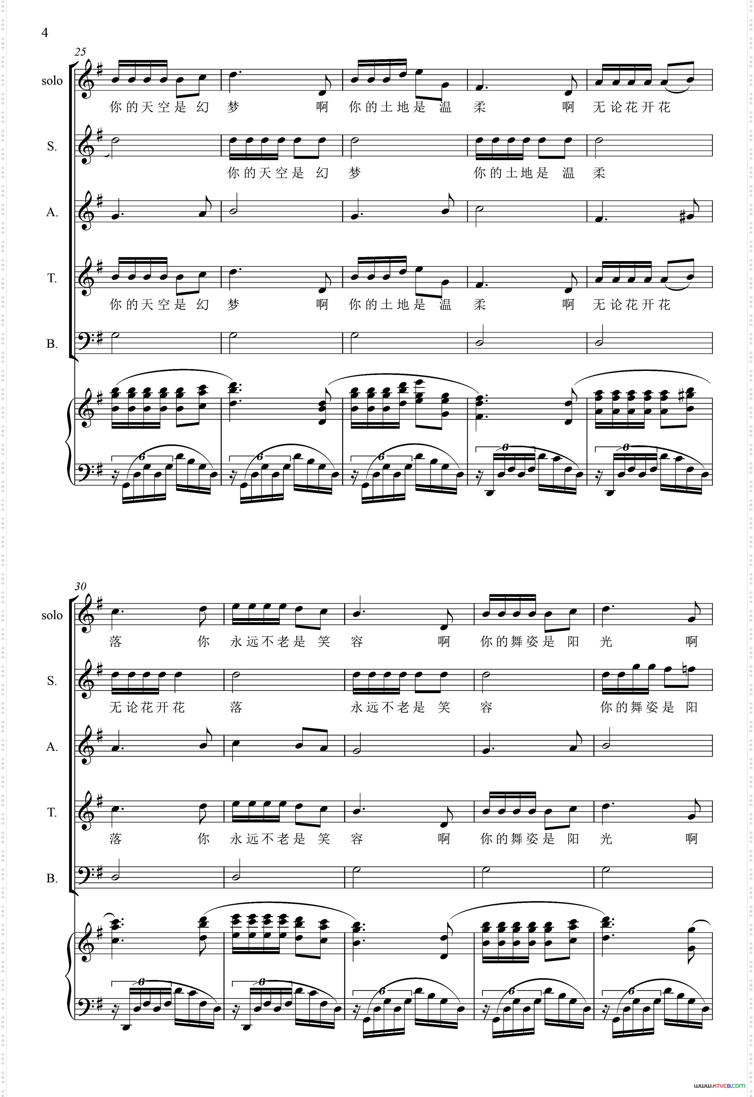 女人肖像为第四届世界妇女大会而作正谱