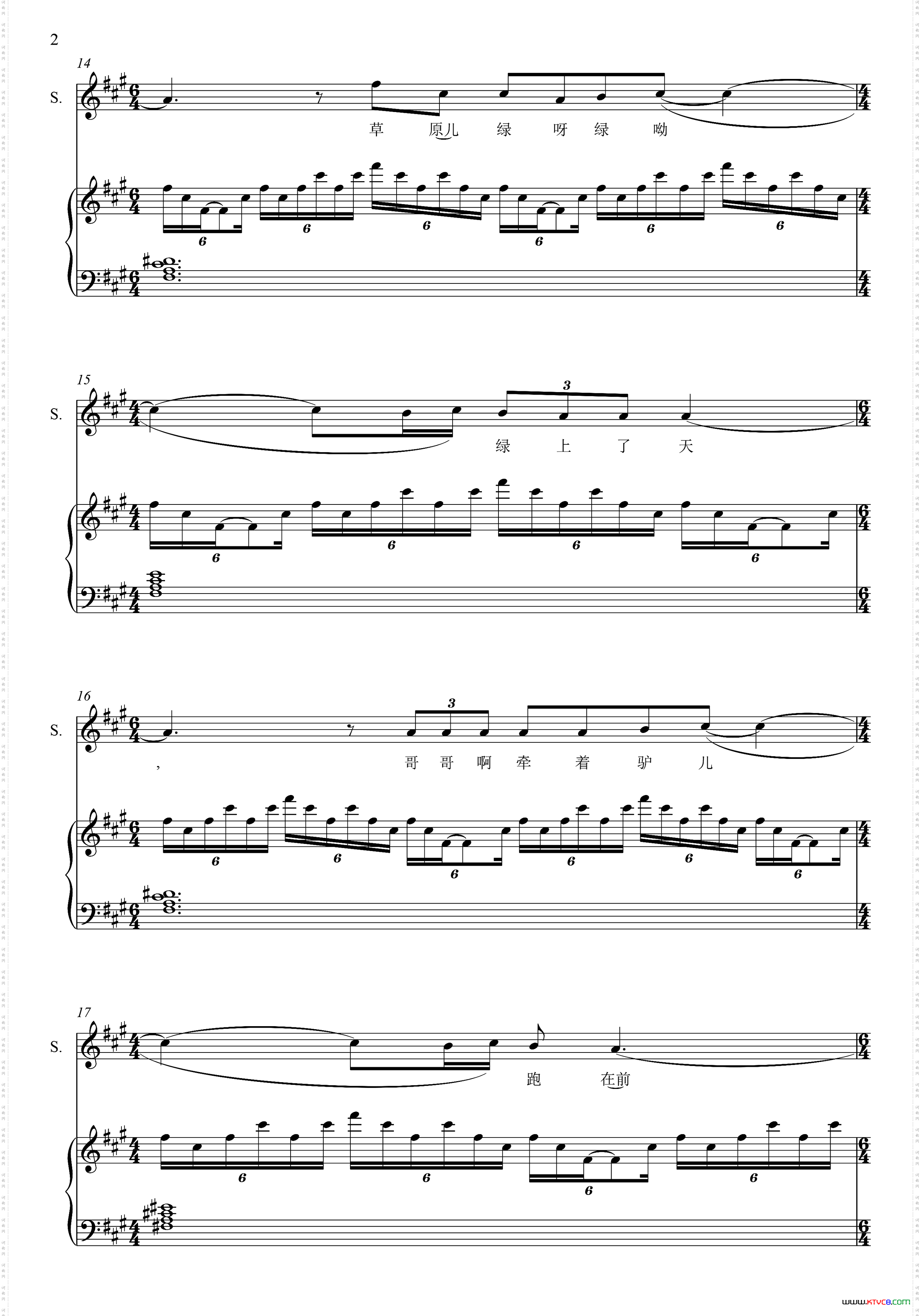 天上的云彩_正谱