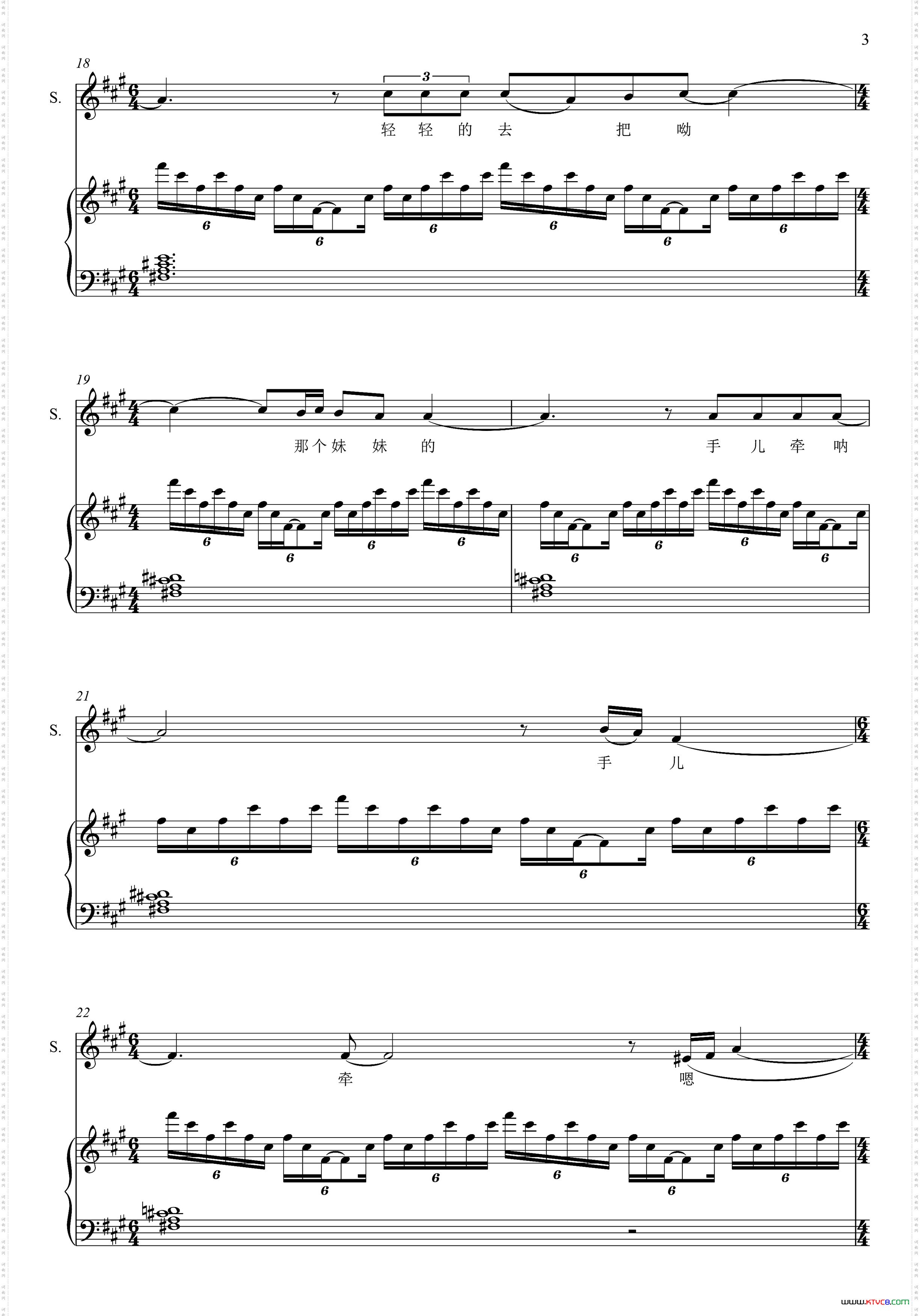 天上的云彩_正谱