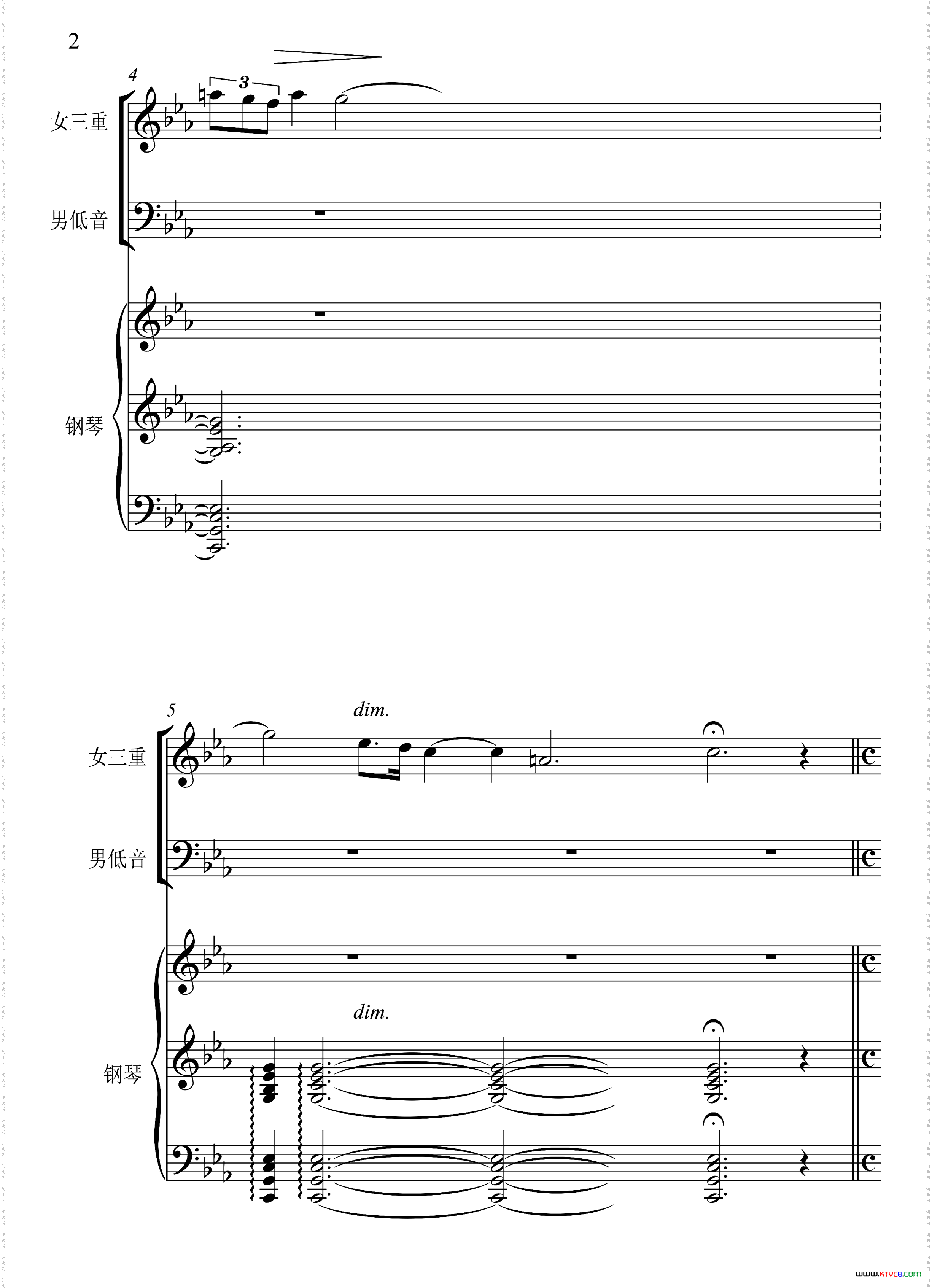 雁行_影片《苦恋》主题歌男低音+女声三重唱、正谱