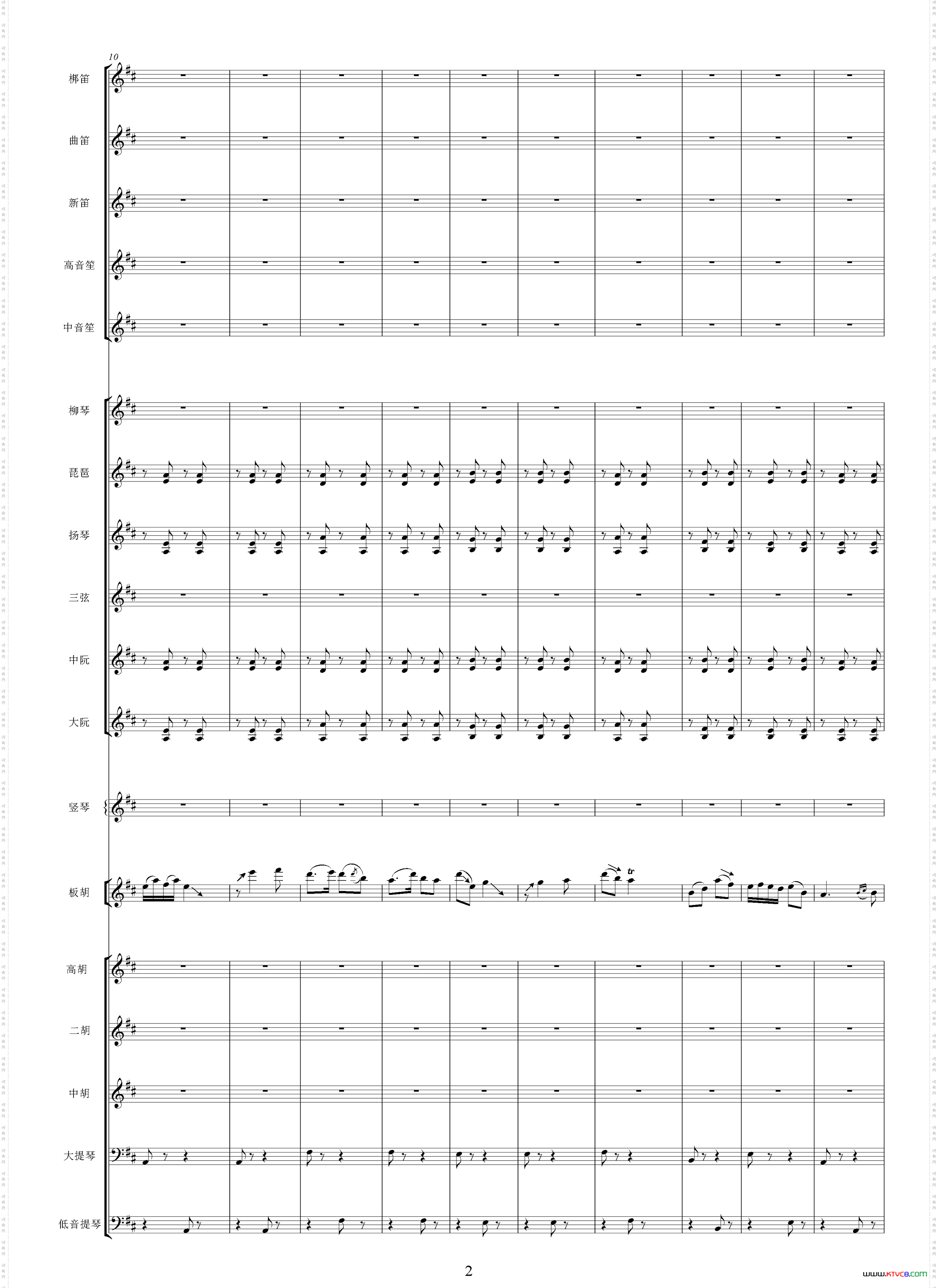 收工路上选自影片《青松林》总谱_收工路上选自影片《青松林》 总谱