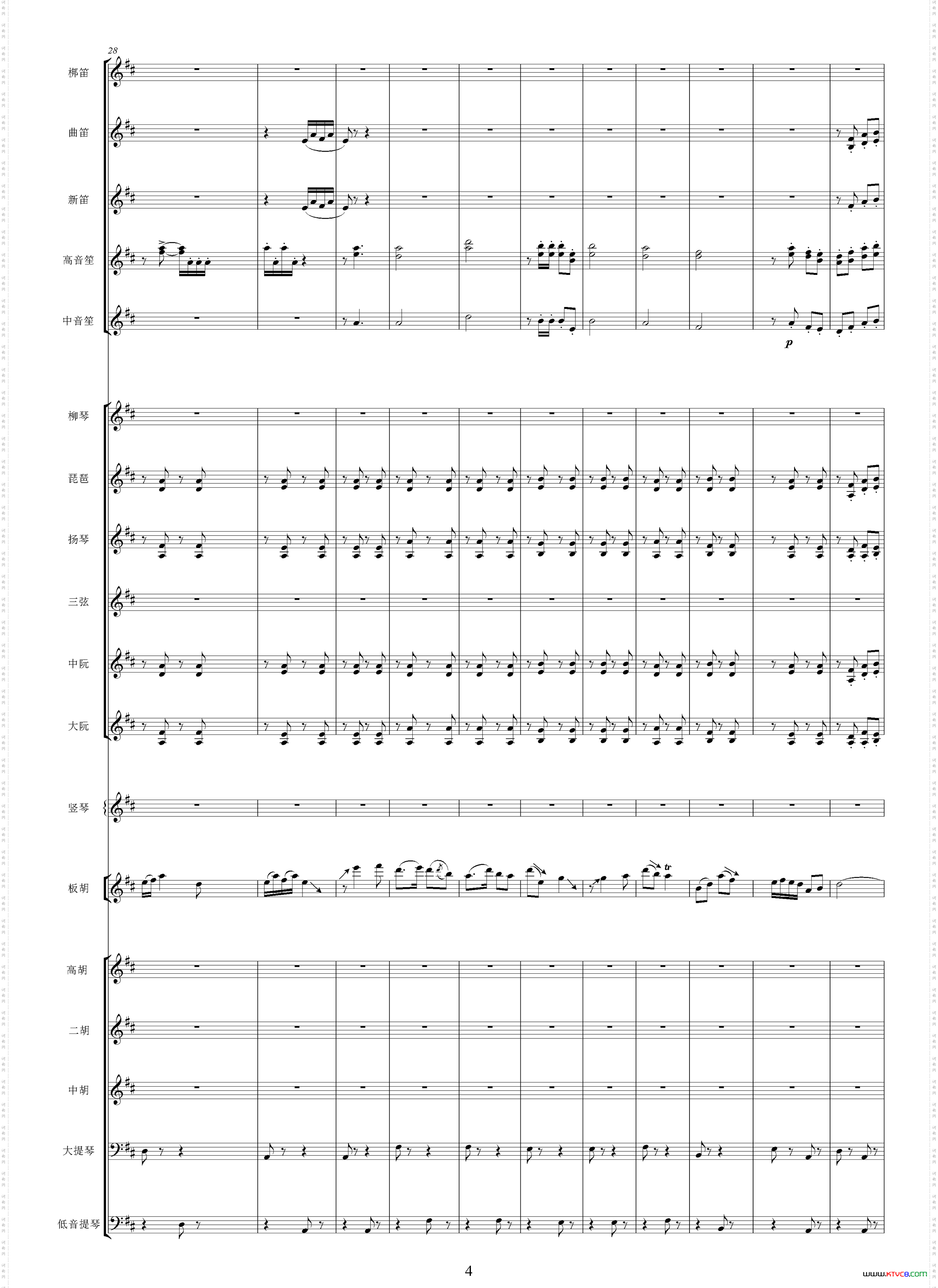 收工路上选自影片《青松林》总谱_收工路上选自影片《青松林》 总谱