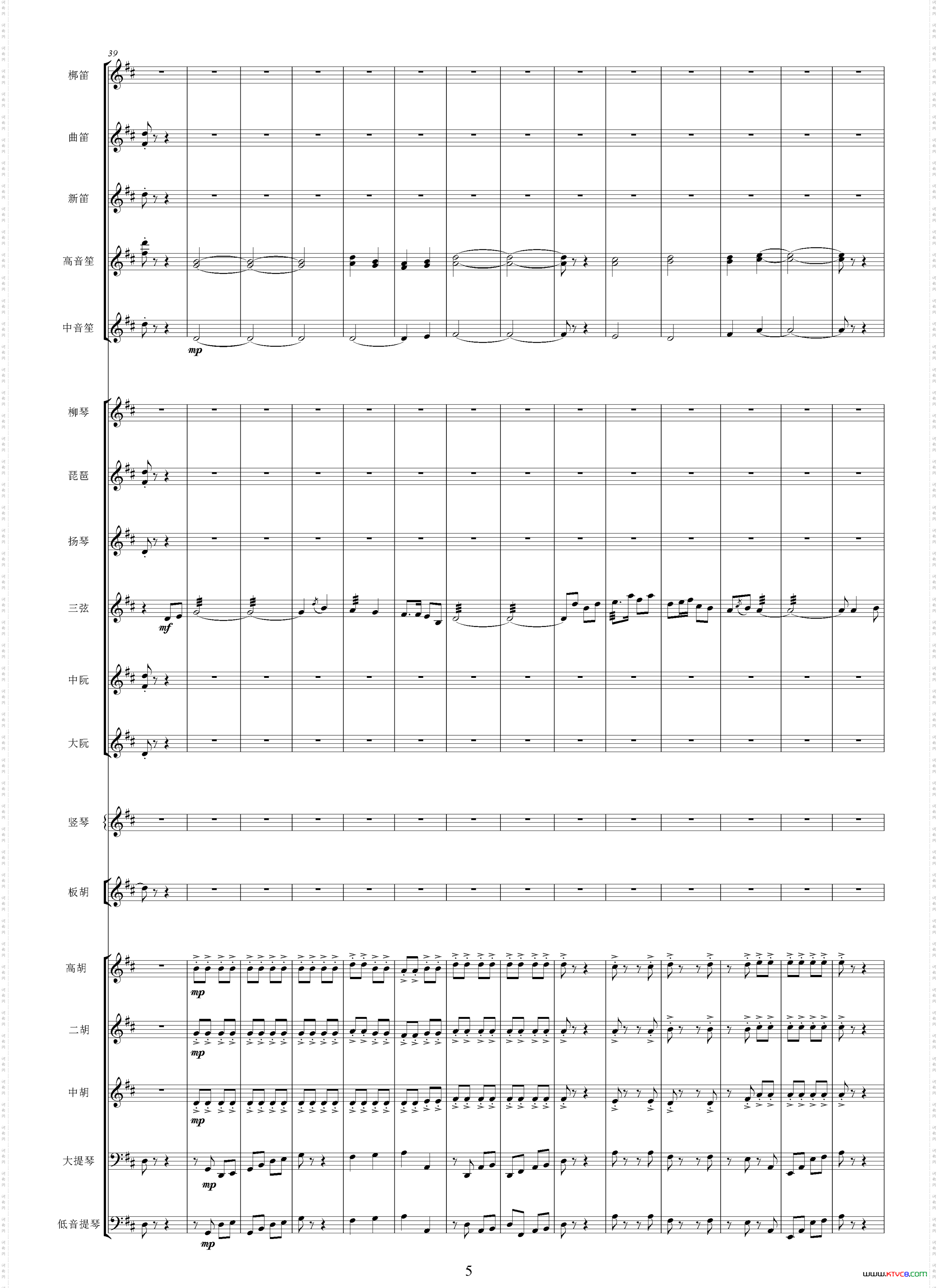 收工路上选自影片《青松林》总谱_收工路上选自影片《青松林》 总谱