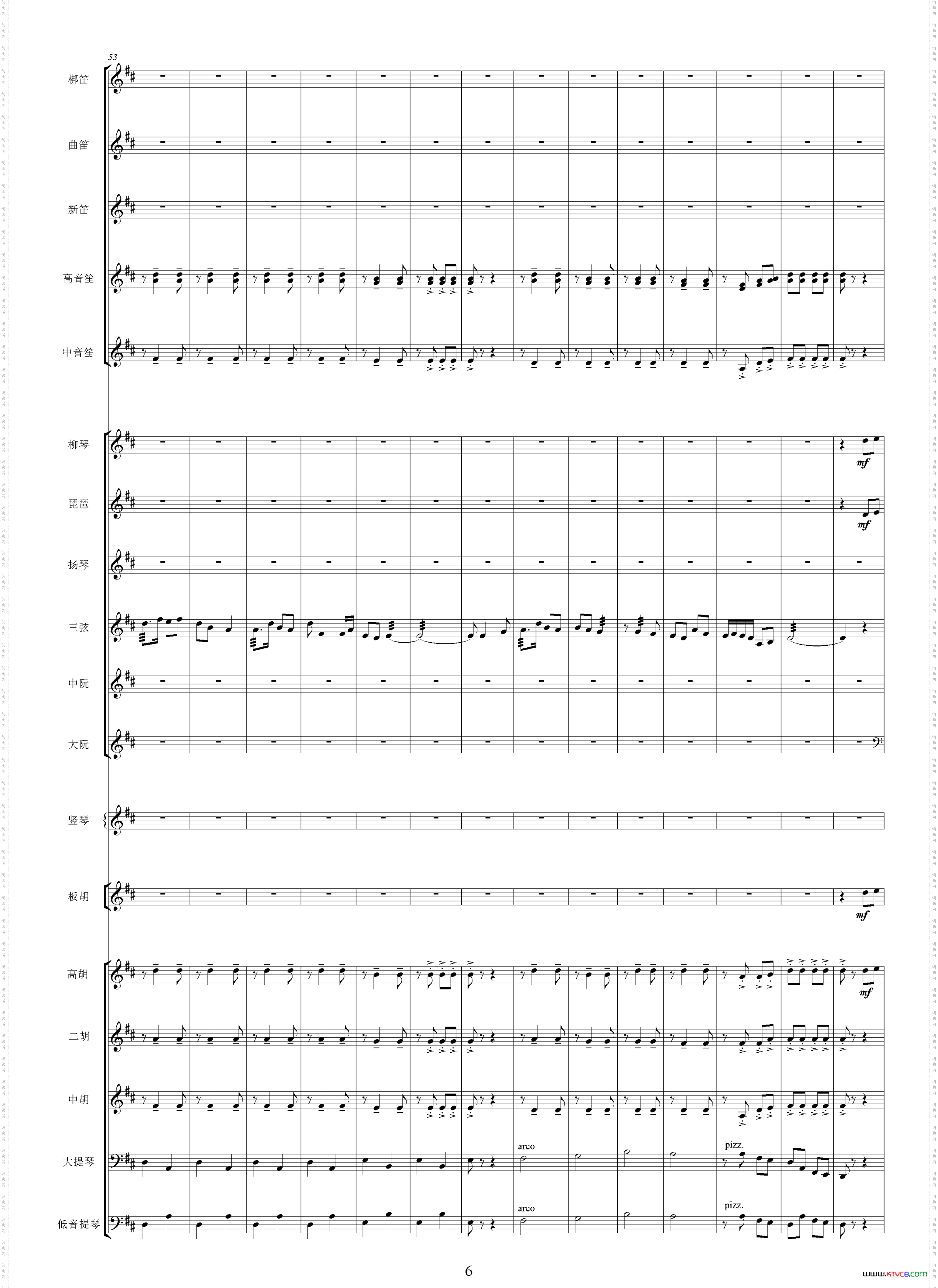 收工路上选自影片《青松林》总谱_收工路上选自影片《青松林》 总谱