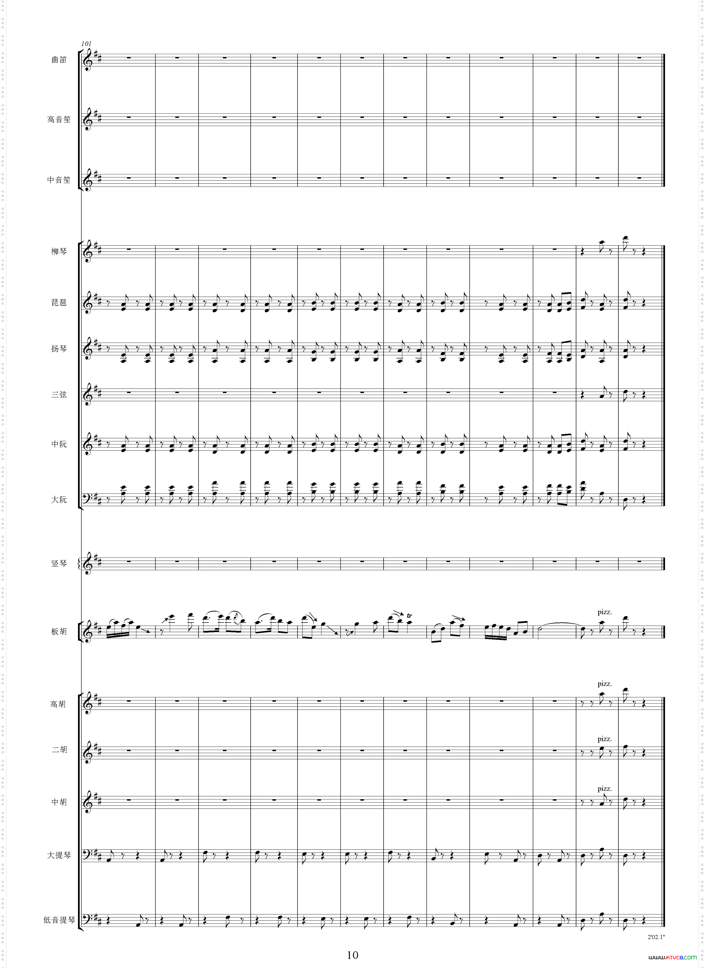 收工路上选自影片《青松林》总谱_收工路上选自影片《青松林》 总谱