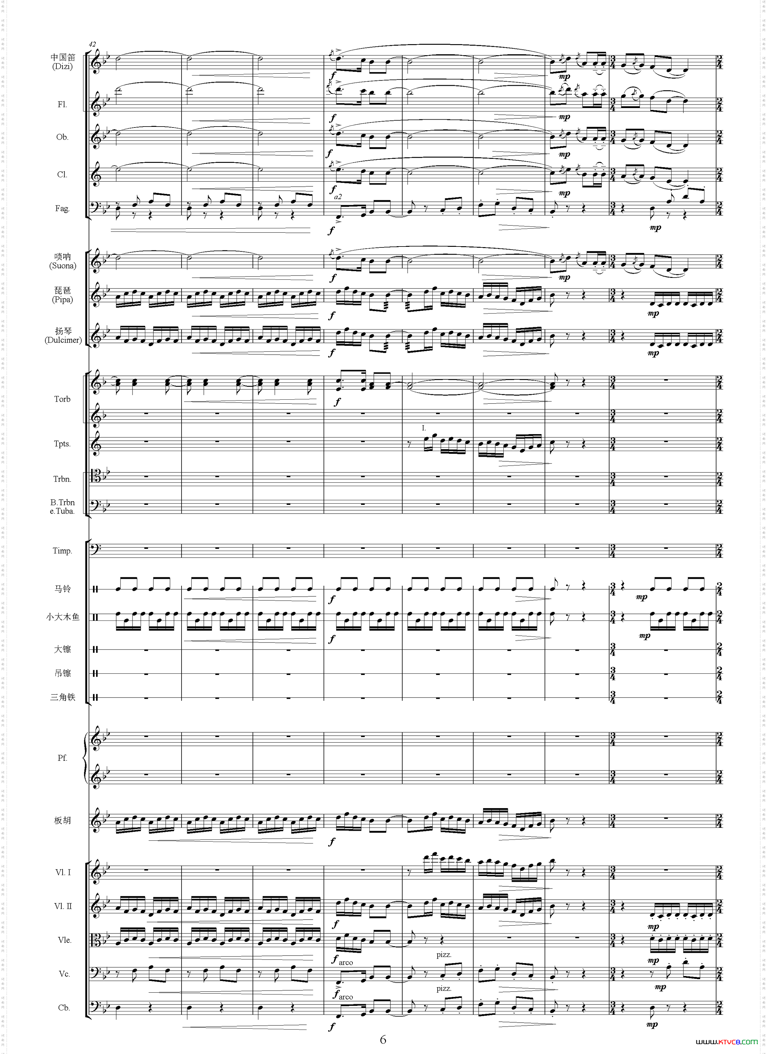 青松岭主题音乐_二选自影片《青松岭》 总谱