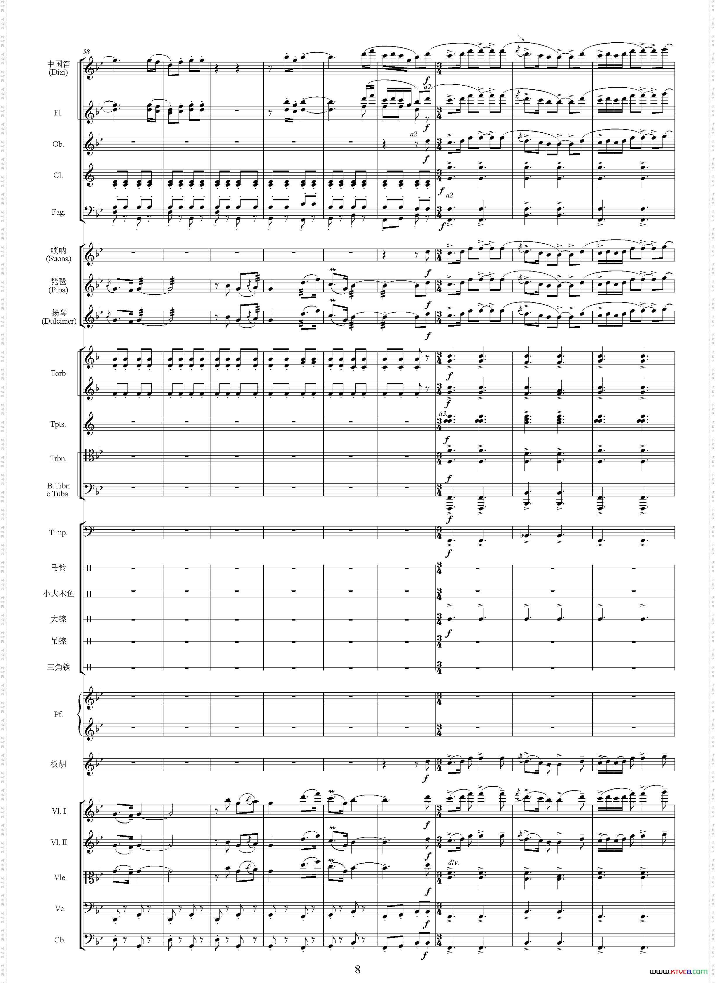 青松岭主题音乐_二选自影片《青松岭》 总谱