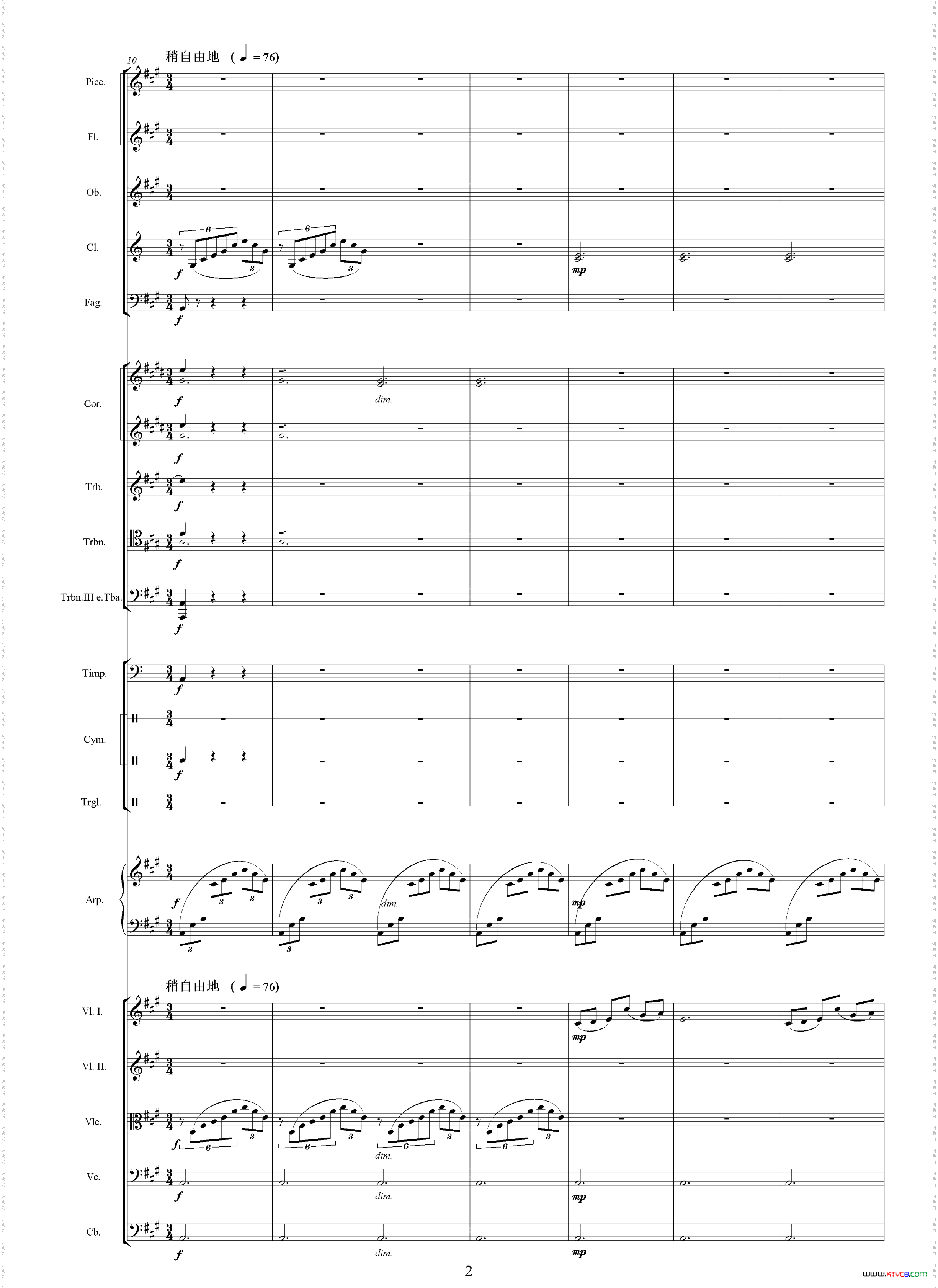 青春一选自影片《世纪之梦》总谱_青春一选自影片《世纪之梦》  总谱