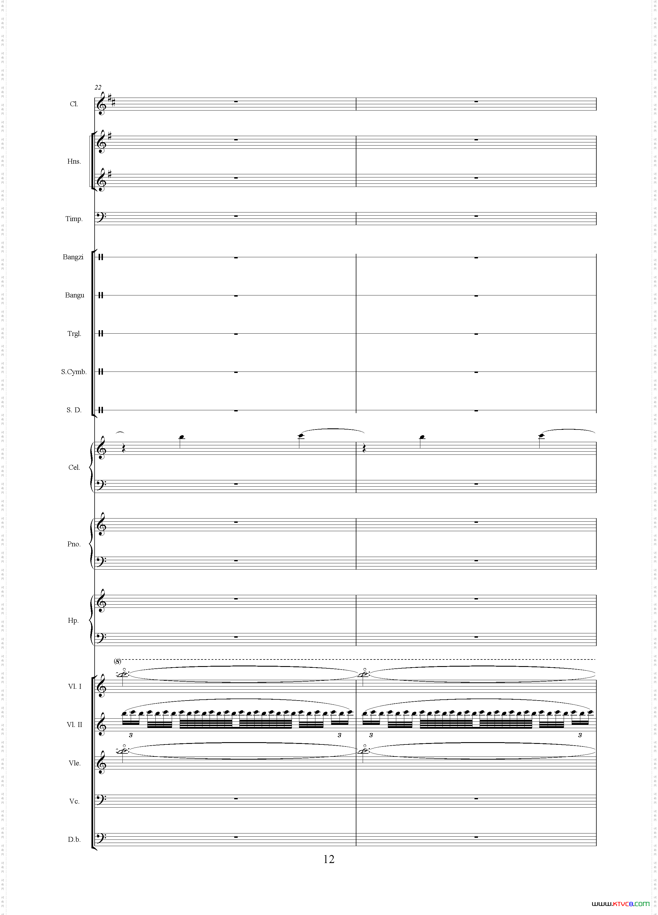 忧患与思考_《中山颂·交响组曲》之一交响乐队总谱