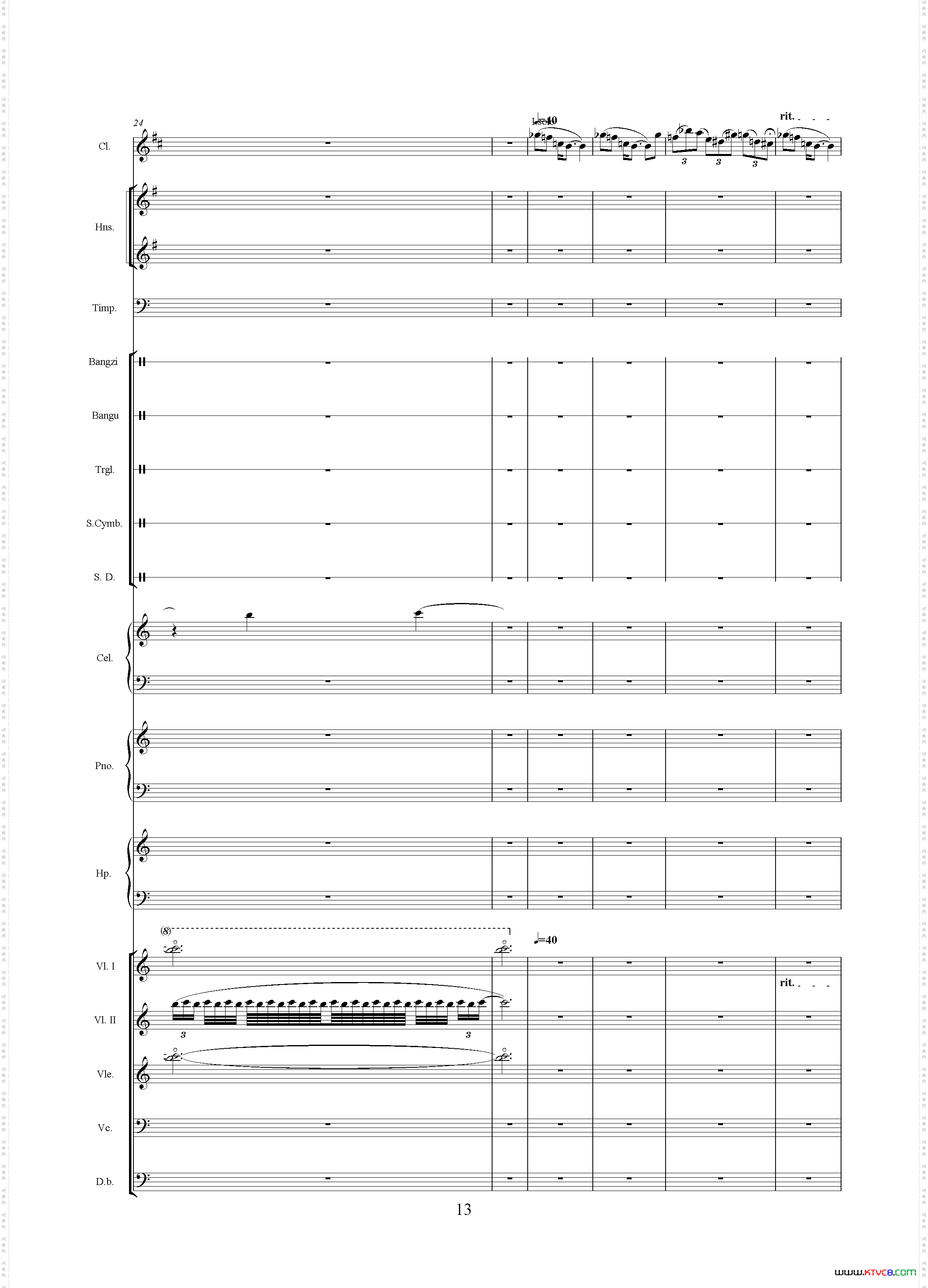 忧患与思考_《中山颂·交响组曲》之一交响乐队总谱