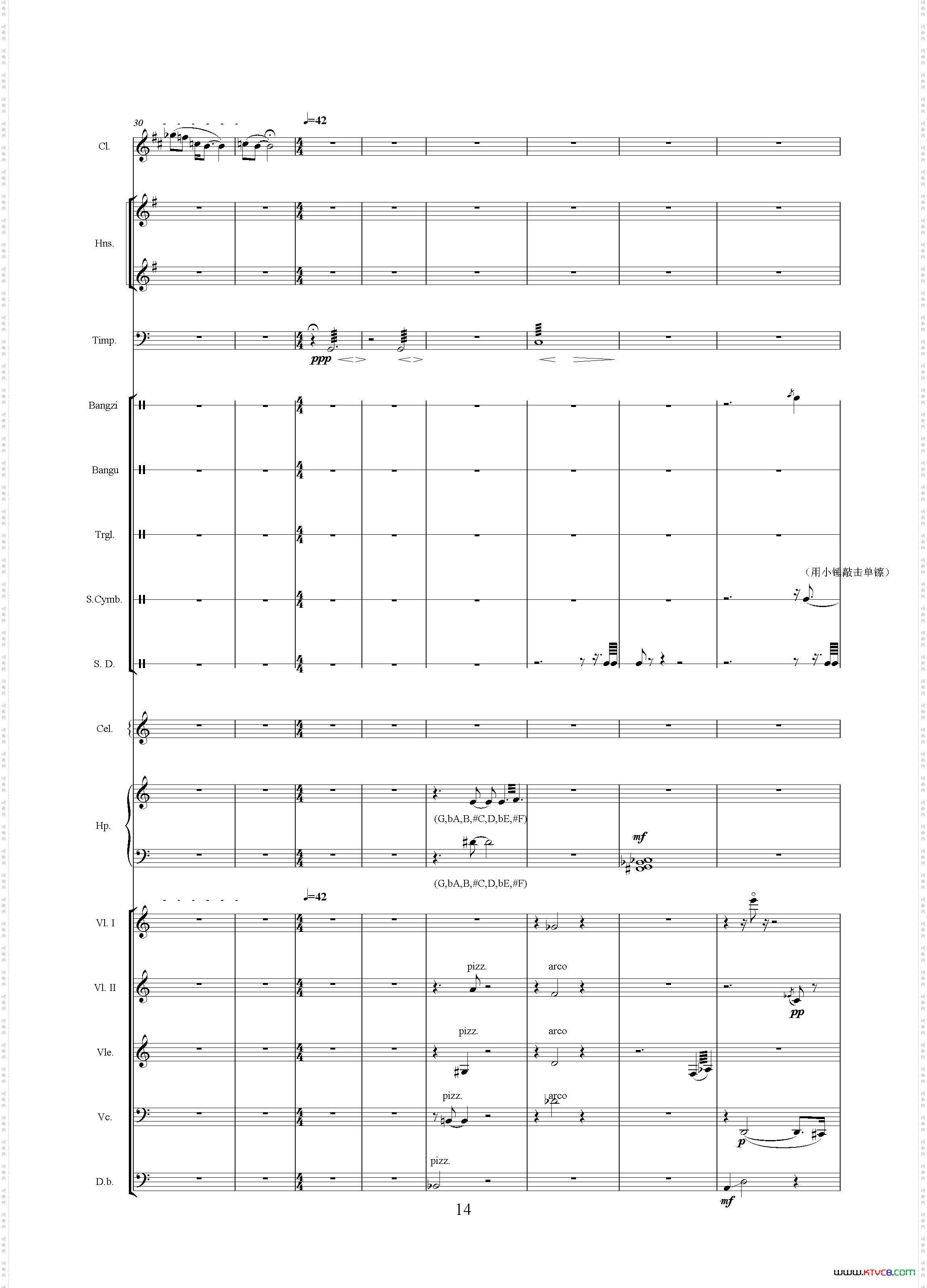 忧患与思考_《中山颂·交响组曲》之一交响乐队总谱