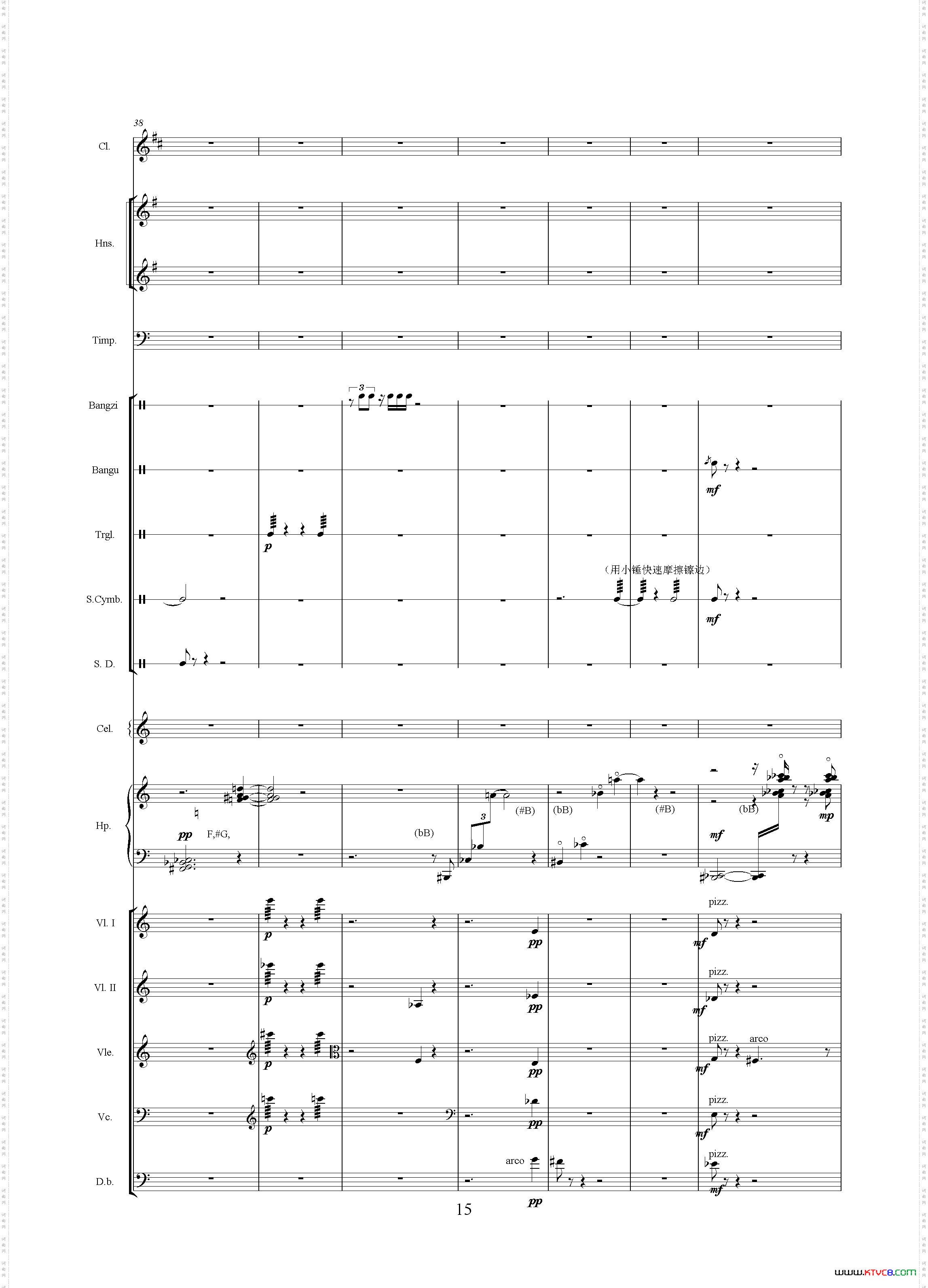 忧患与思考_《中山颂·交响组曲》之一交响乐队总谱